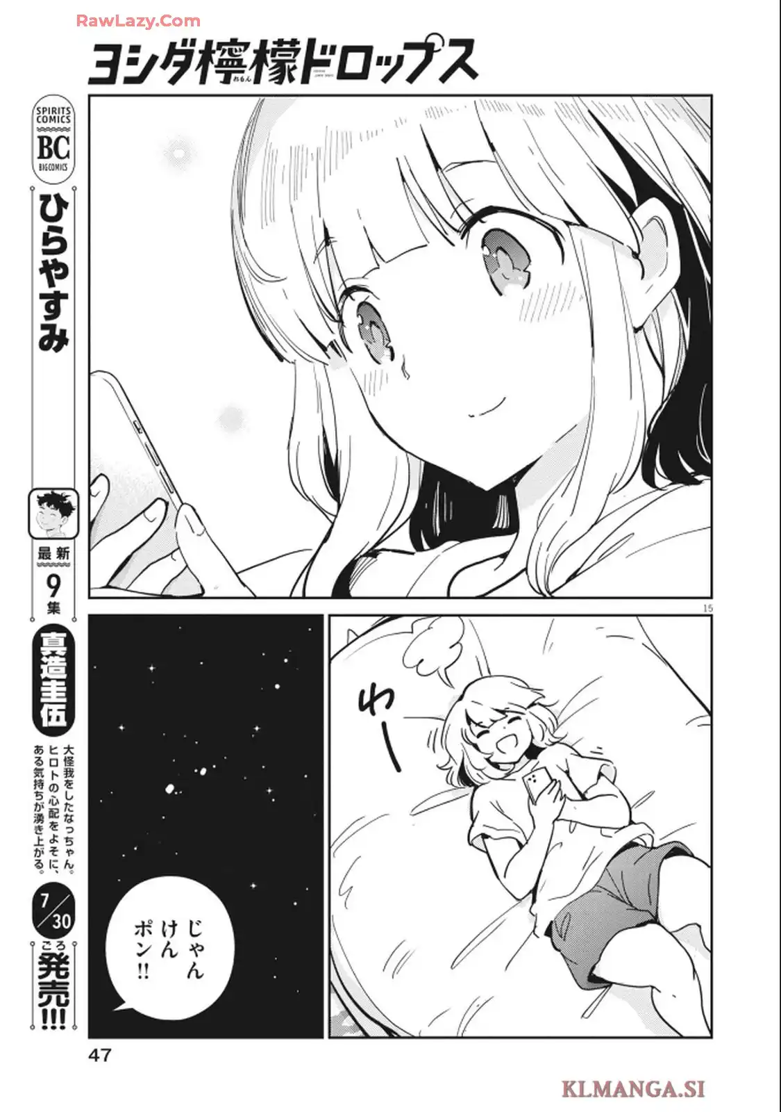 P15