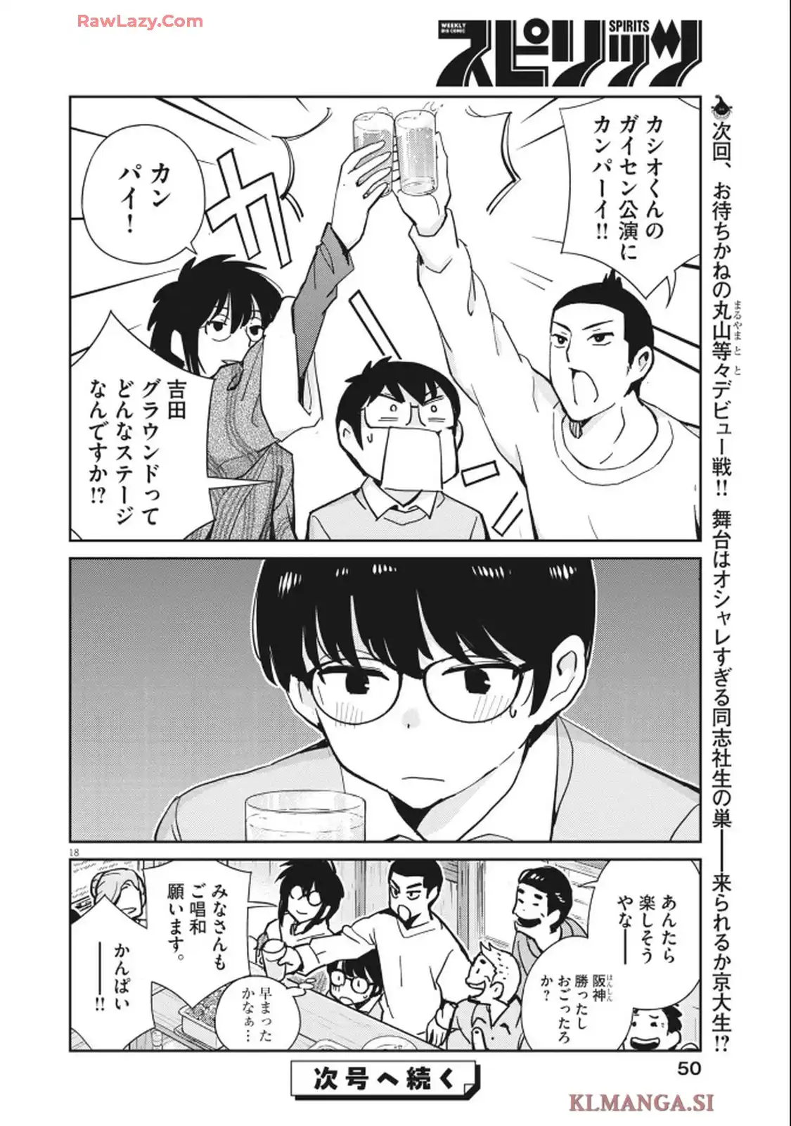 P18