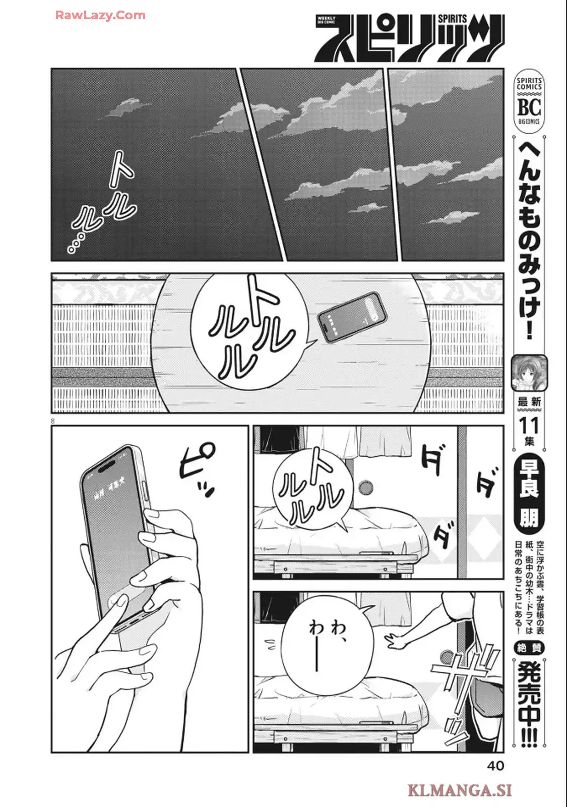 P8