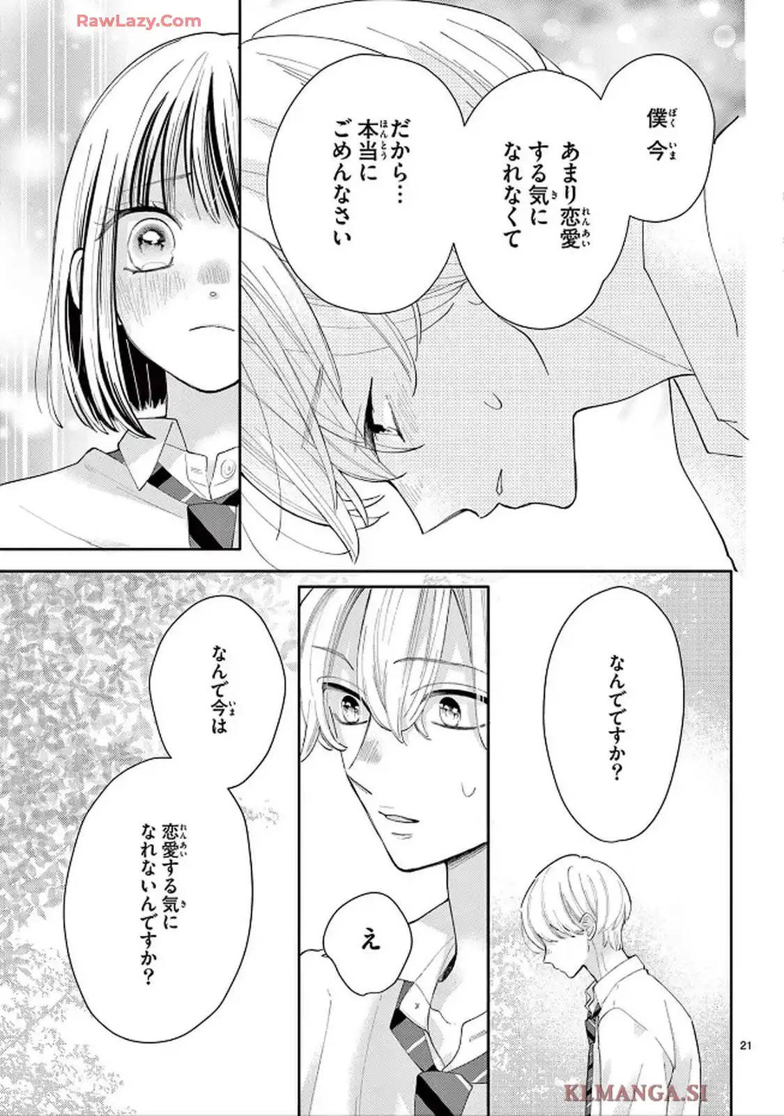 P21