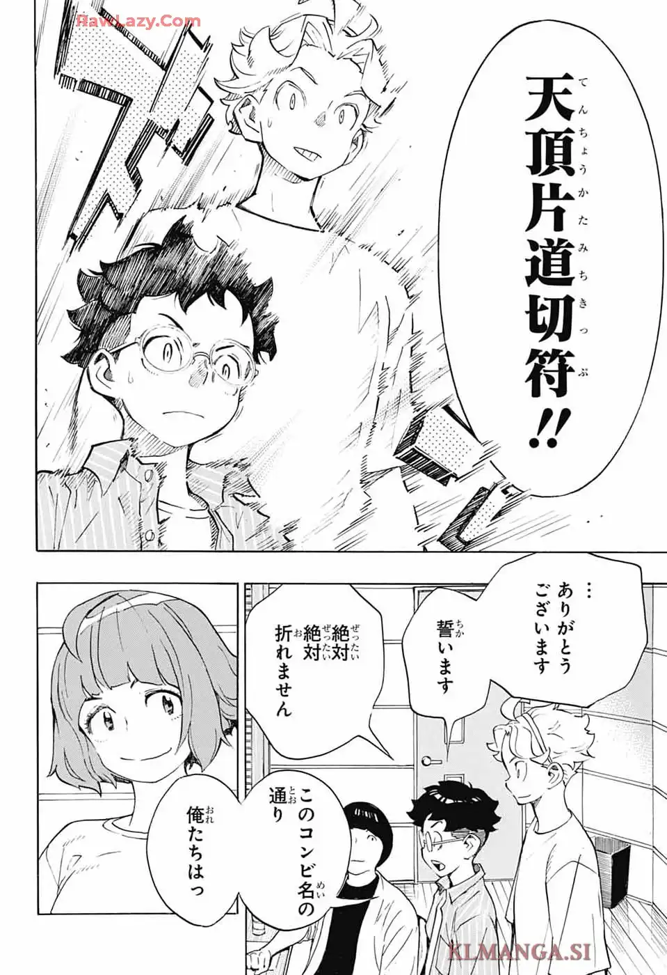 P44