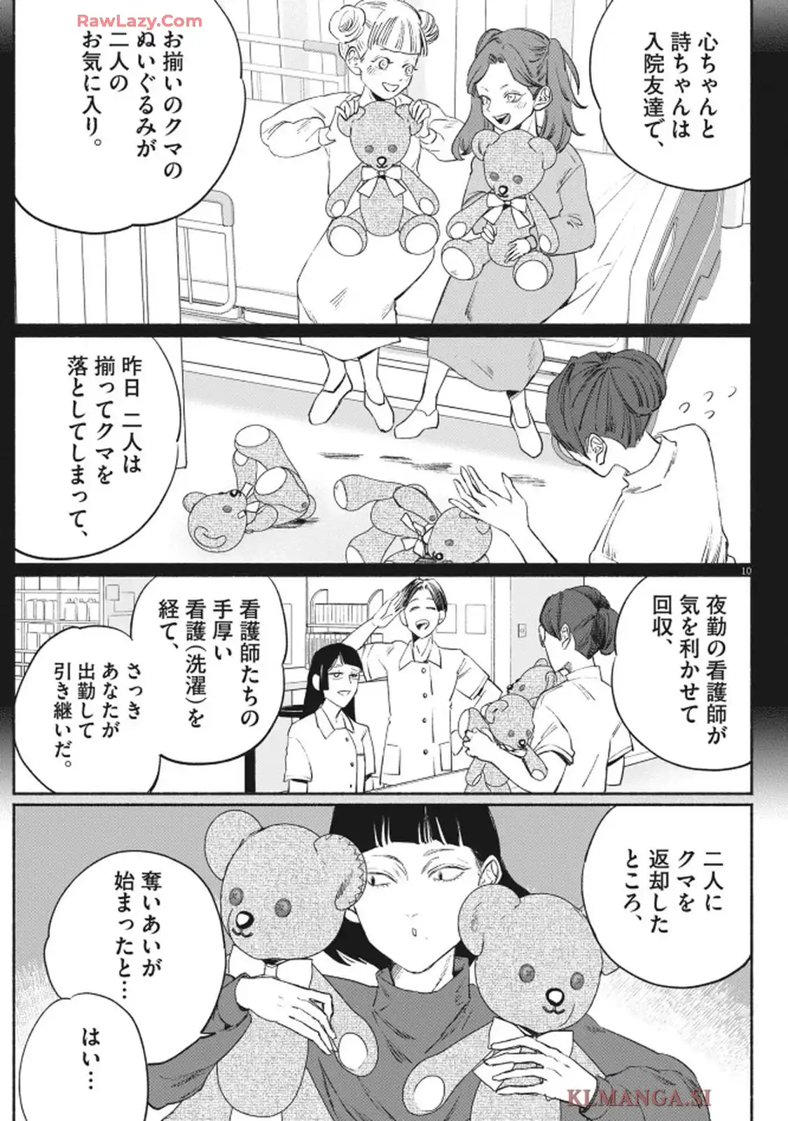 P10