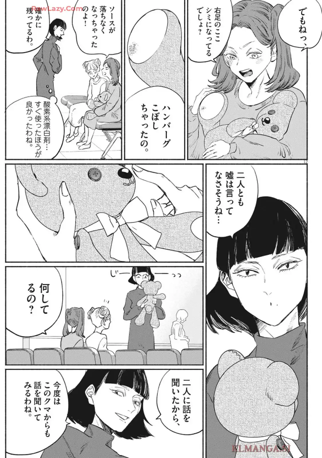 P12