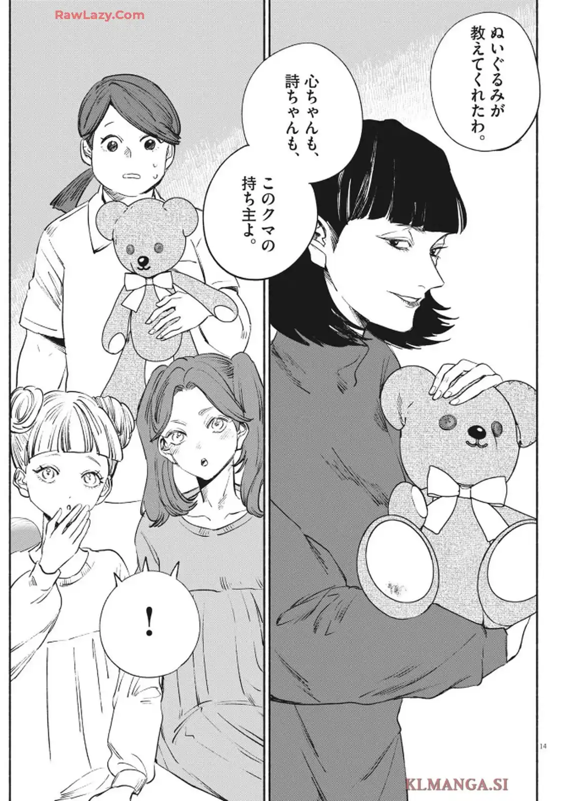 P14