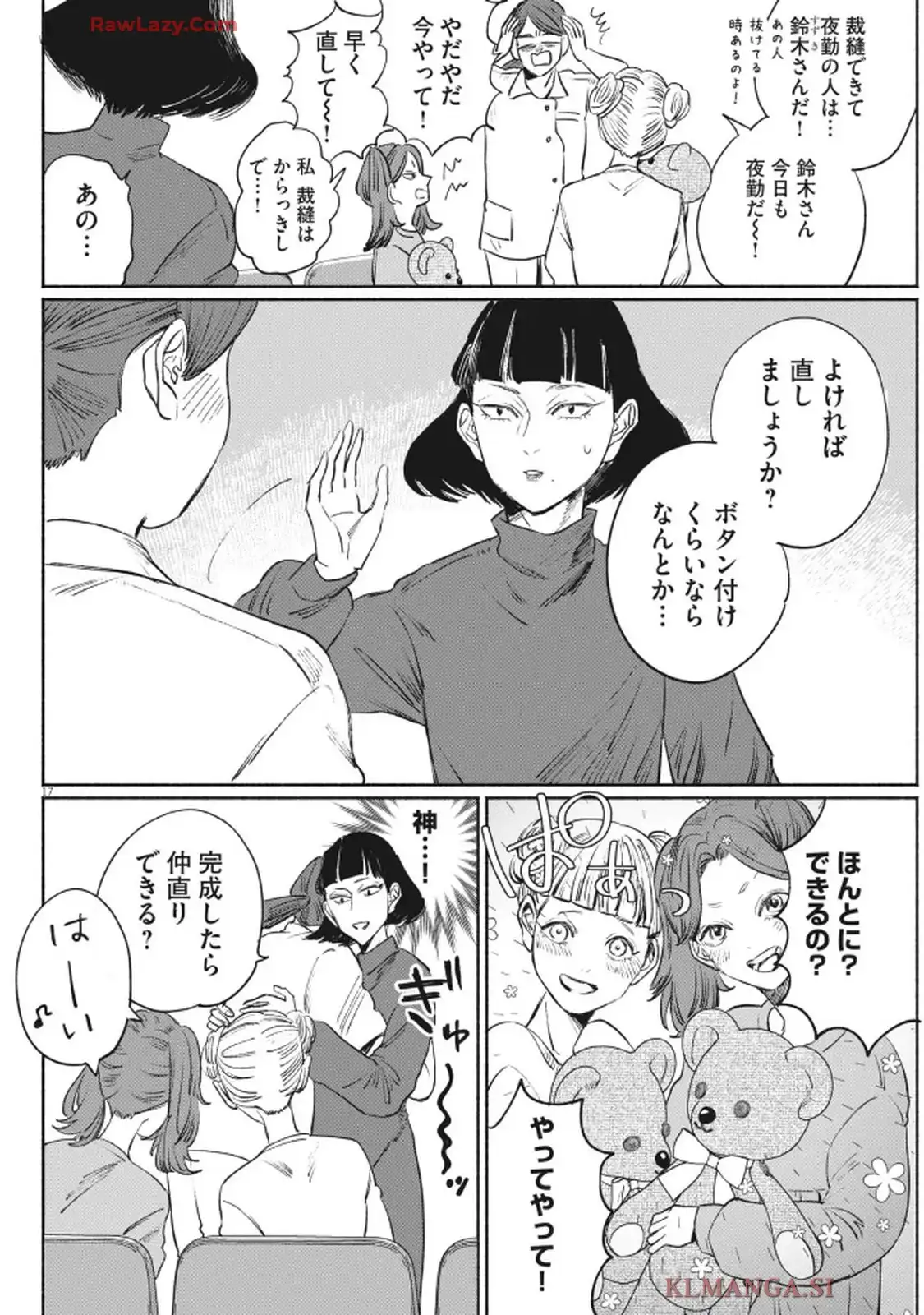 P17