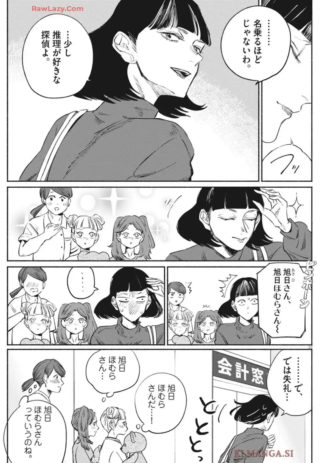 P22