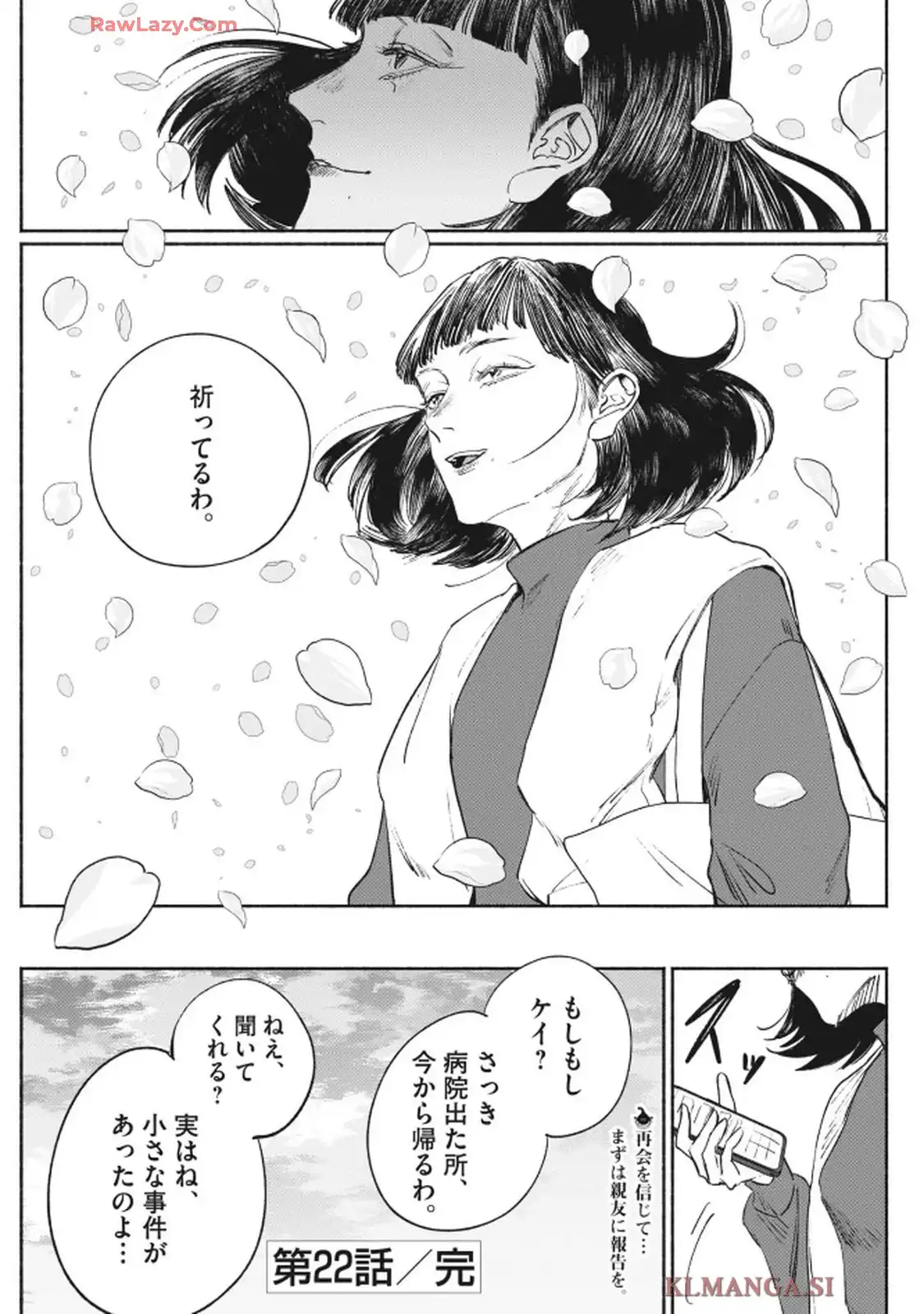P24