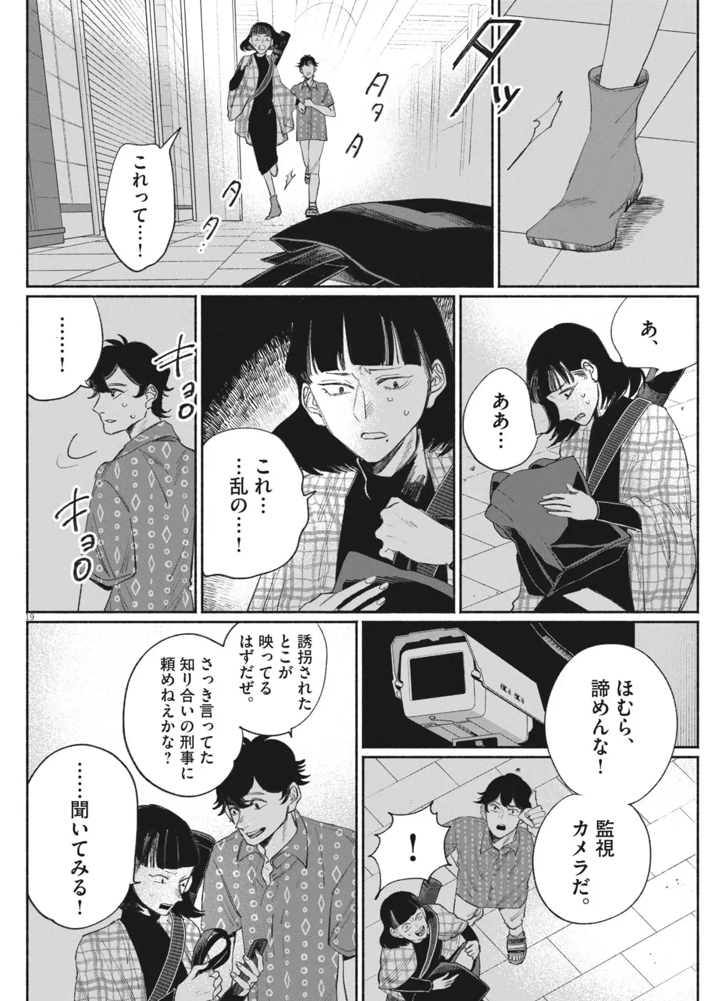 P20