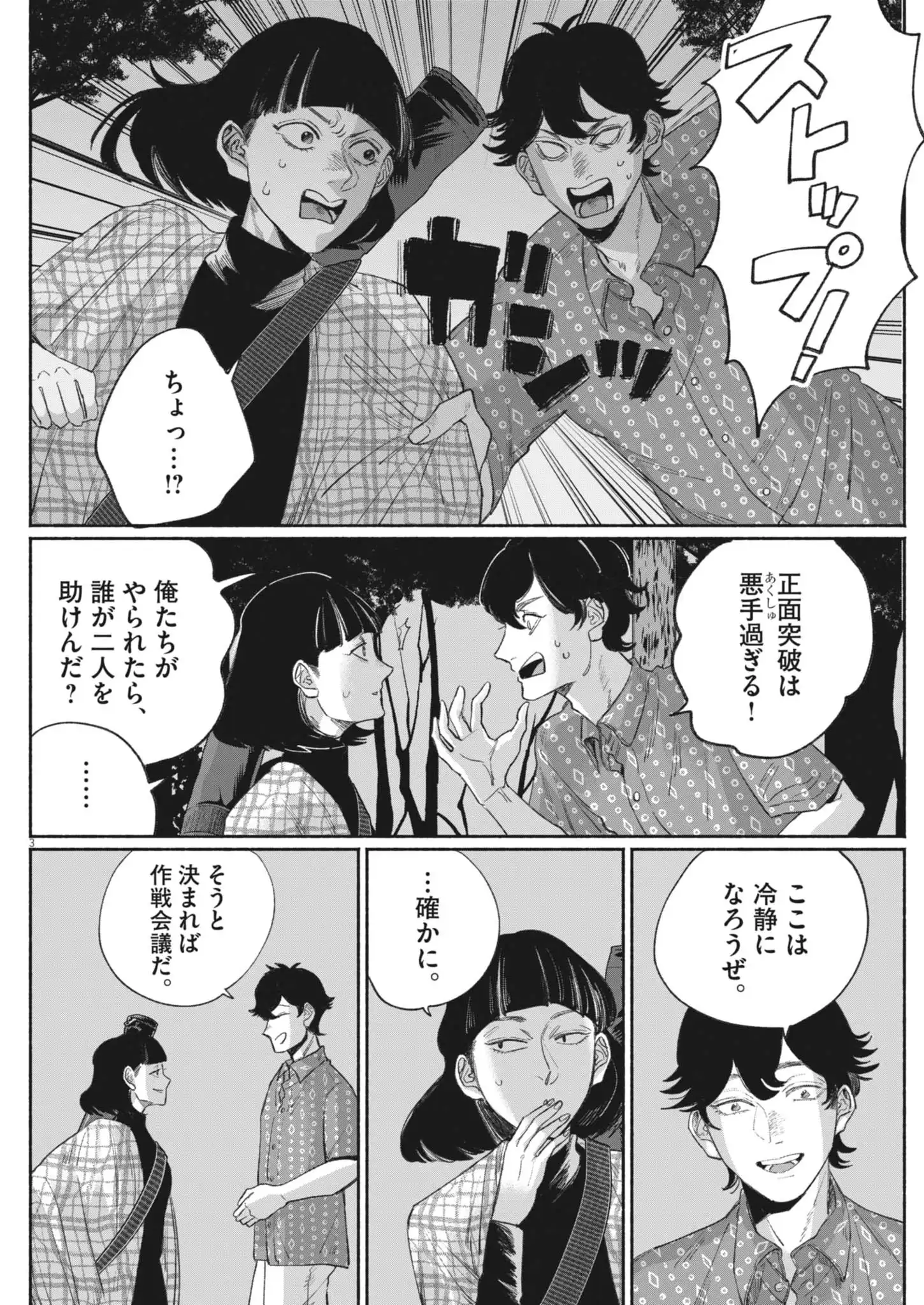 P4