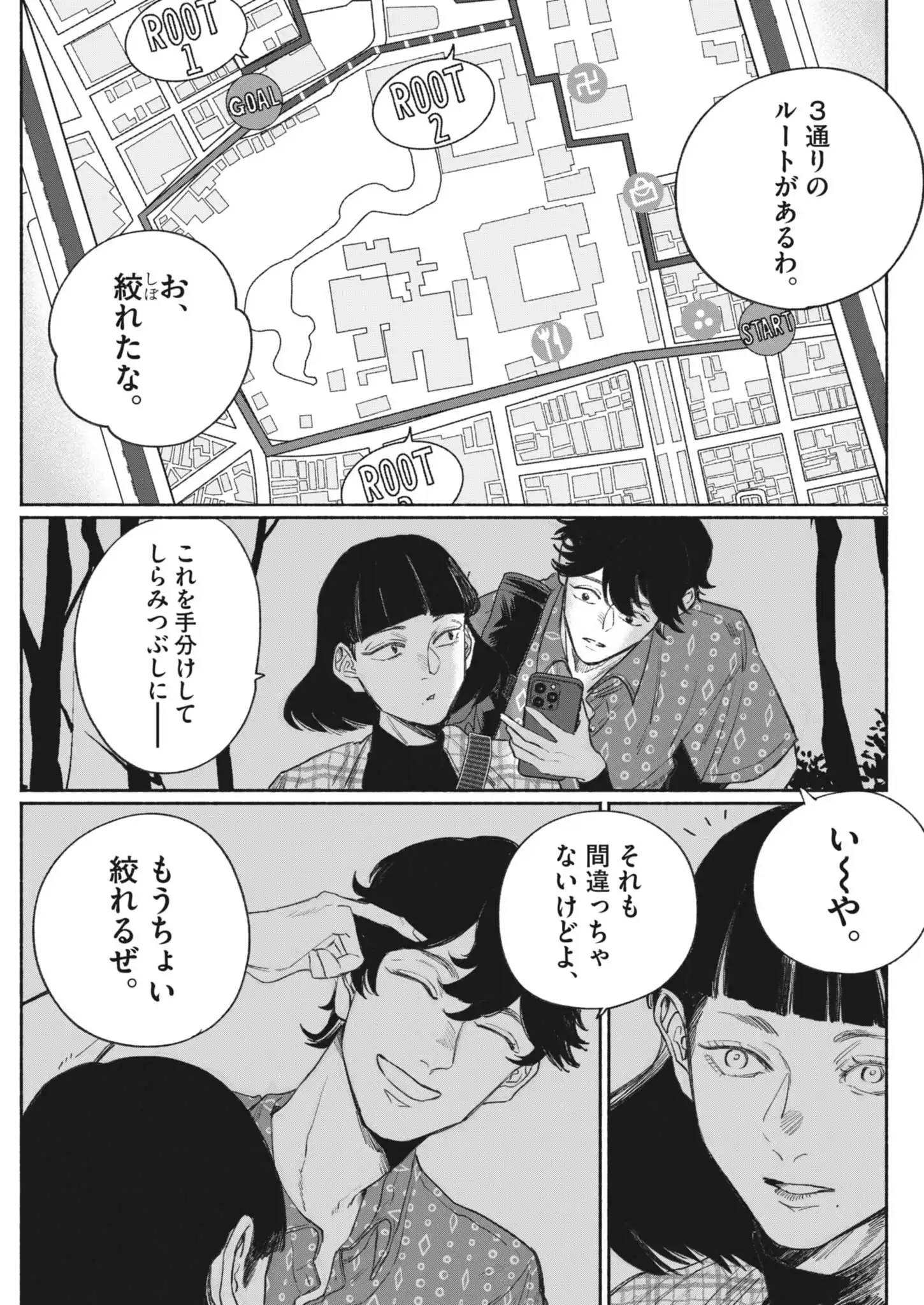 P9