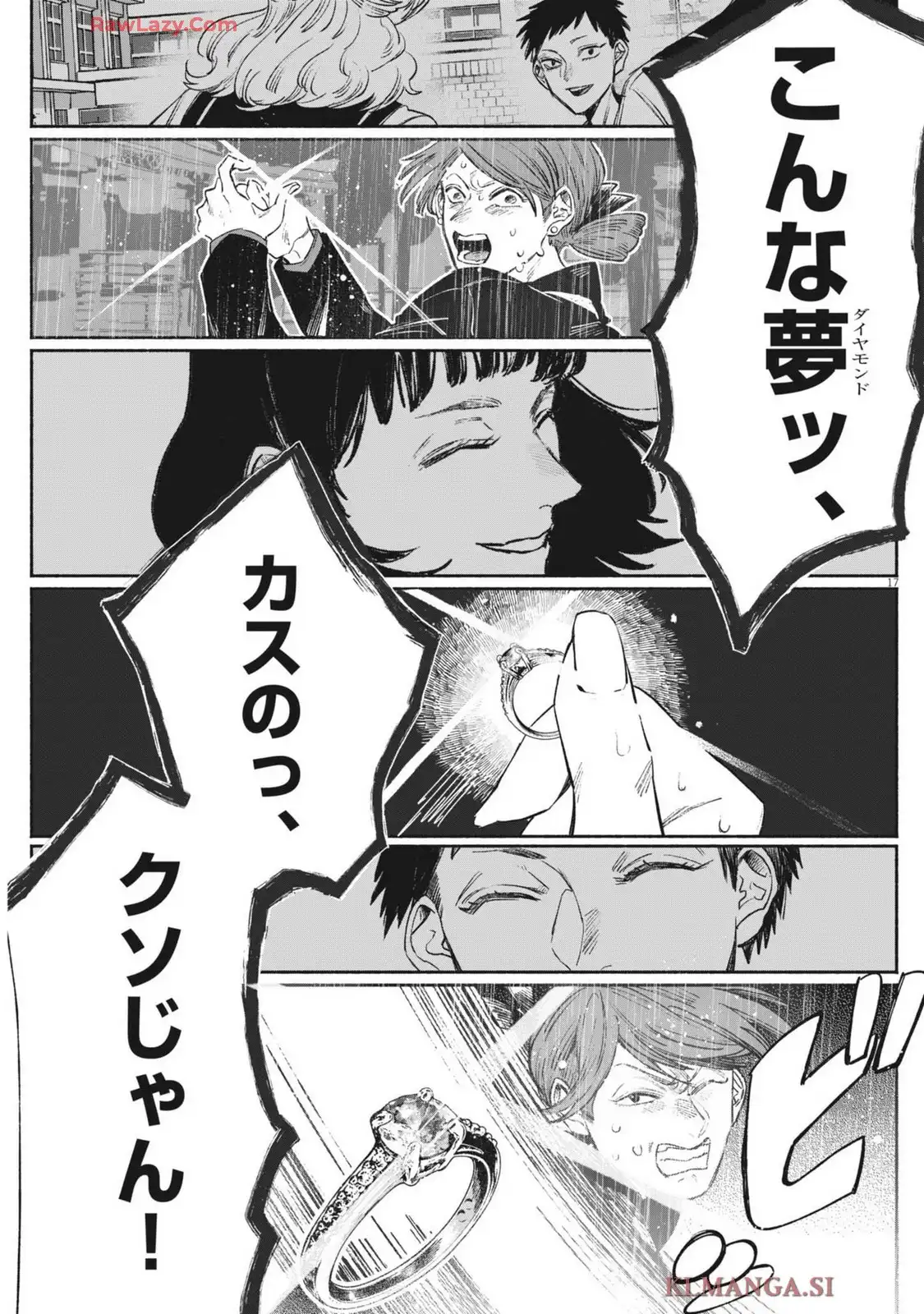 P17