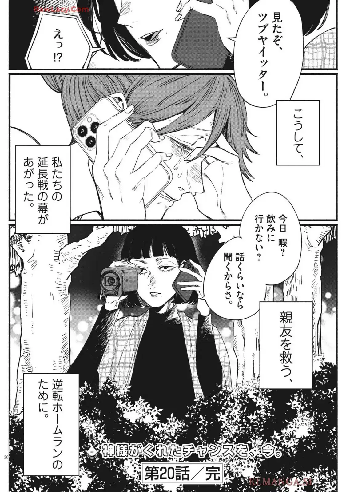 P26