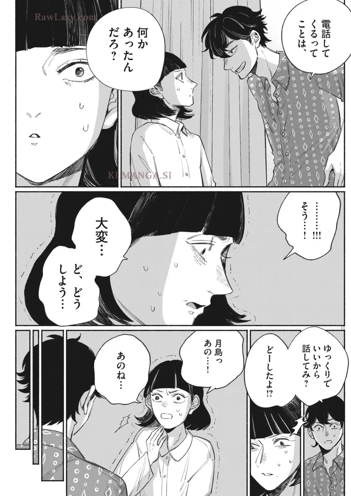 P11