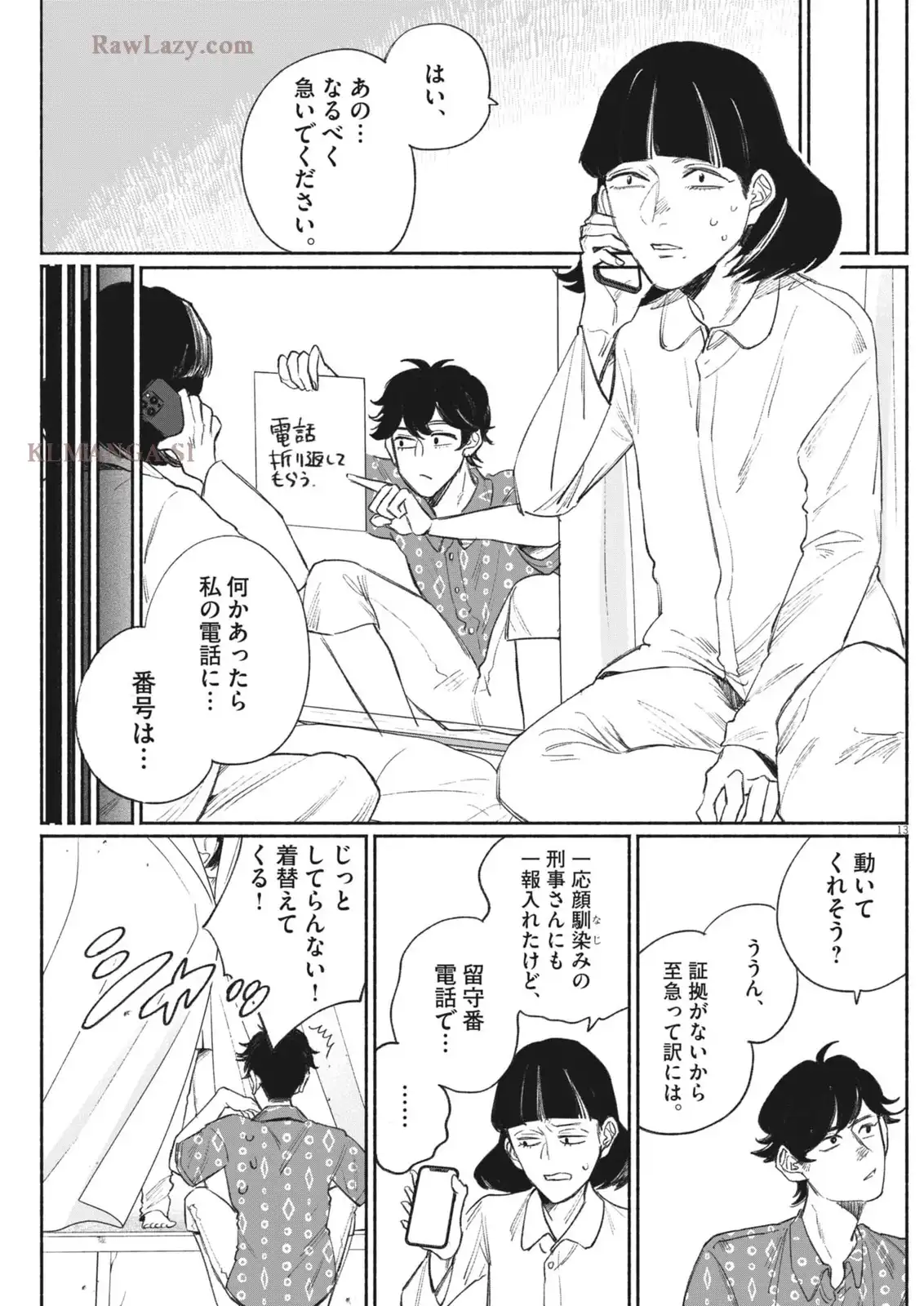 P13