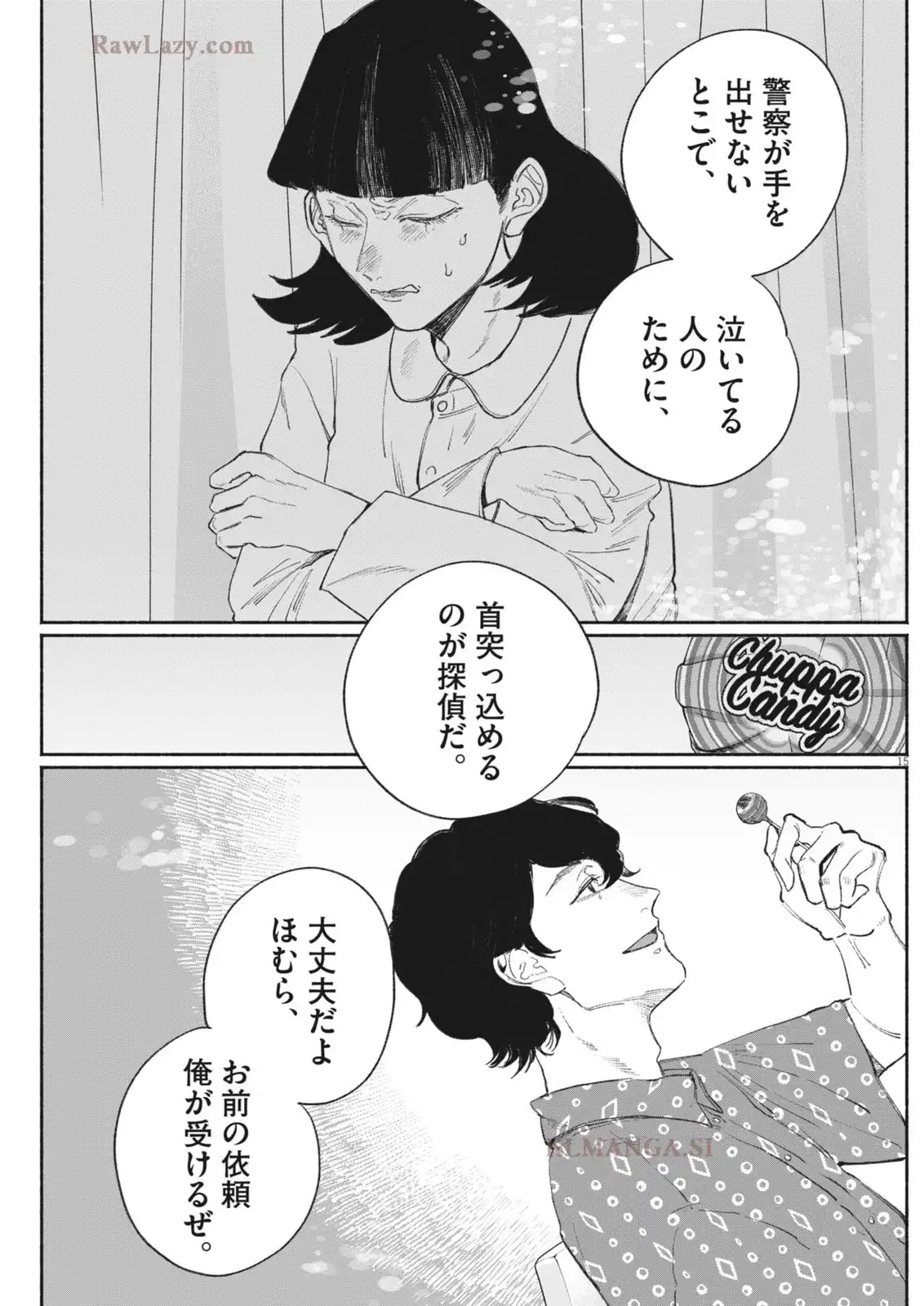 P15