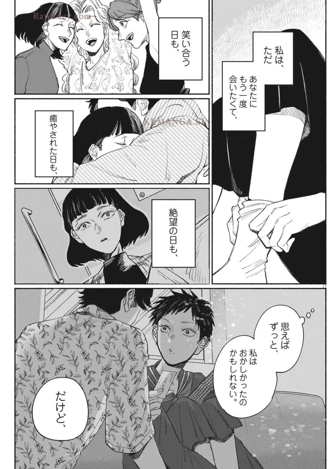 P17