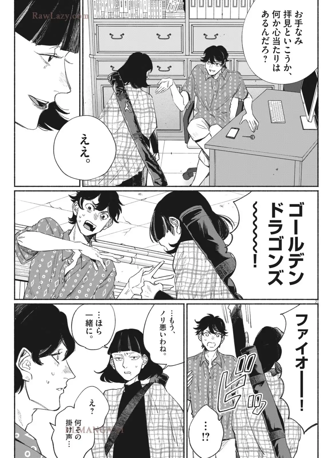 P21