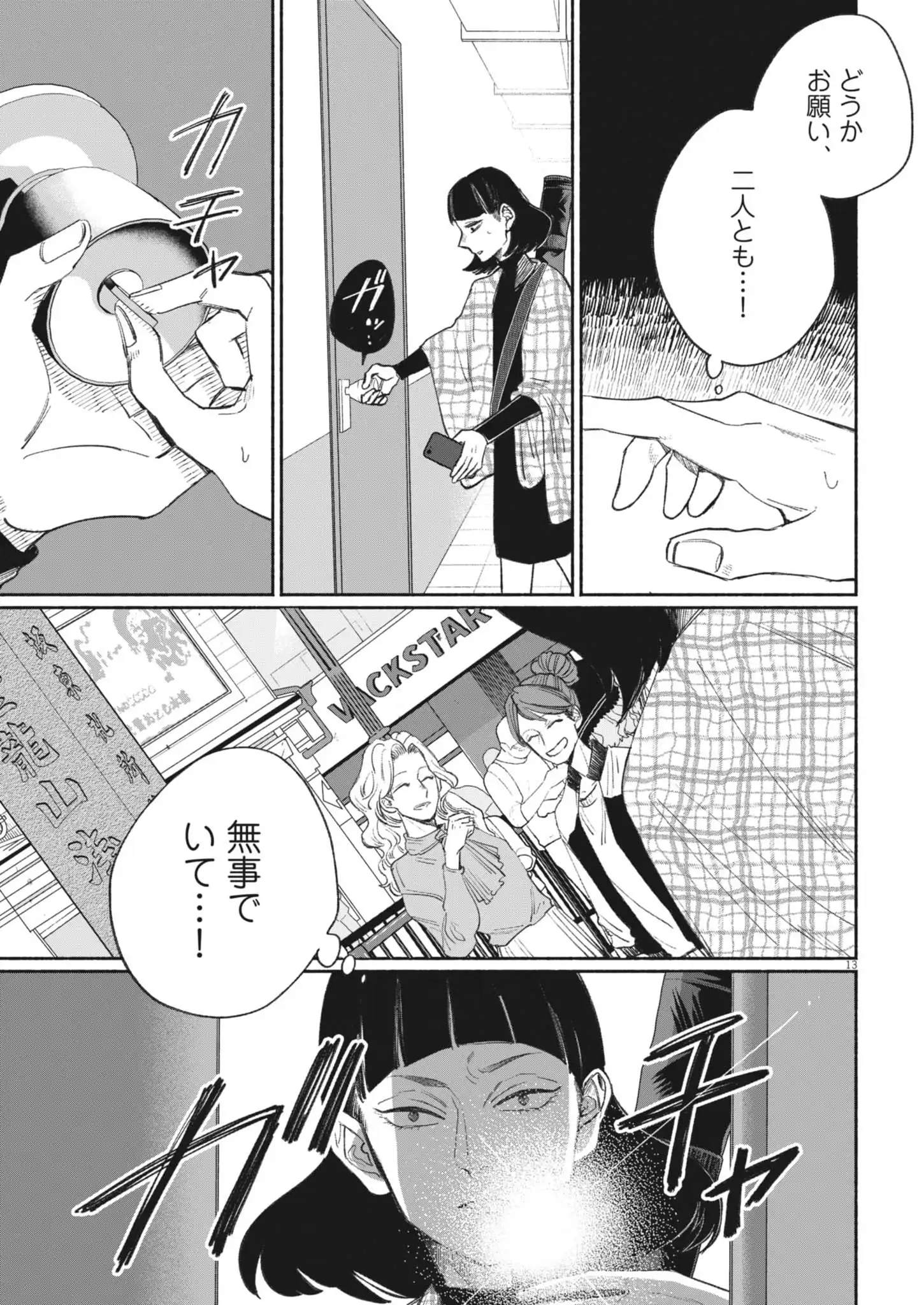 P13