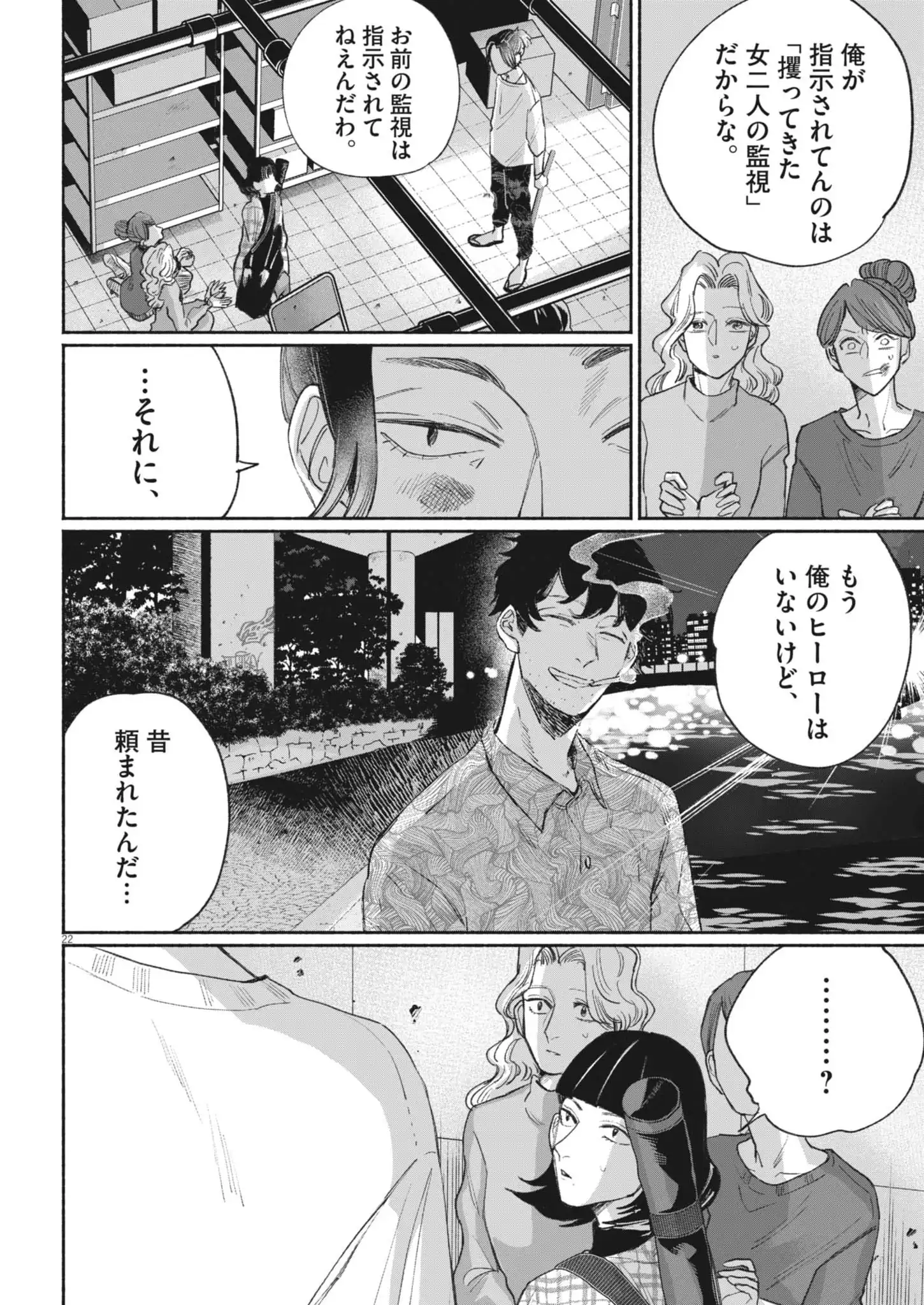 P22