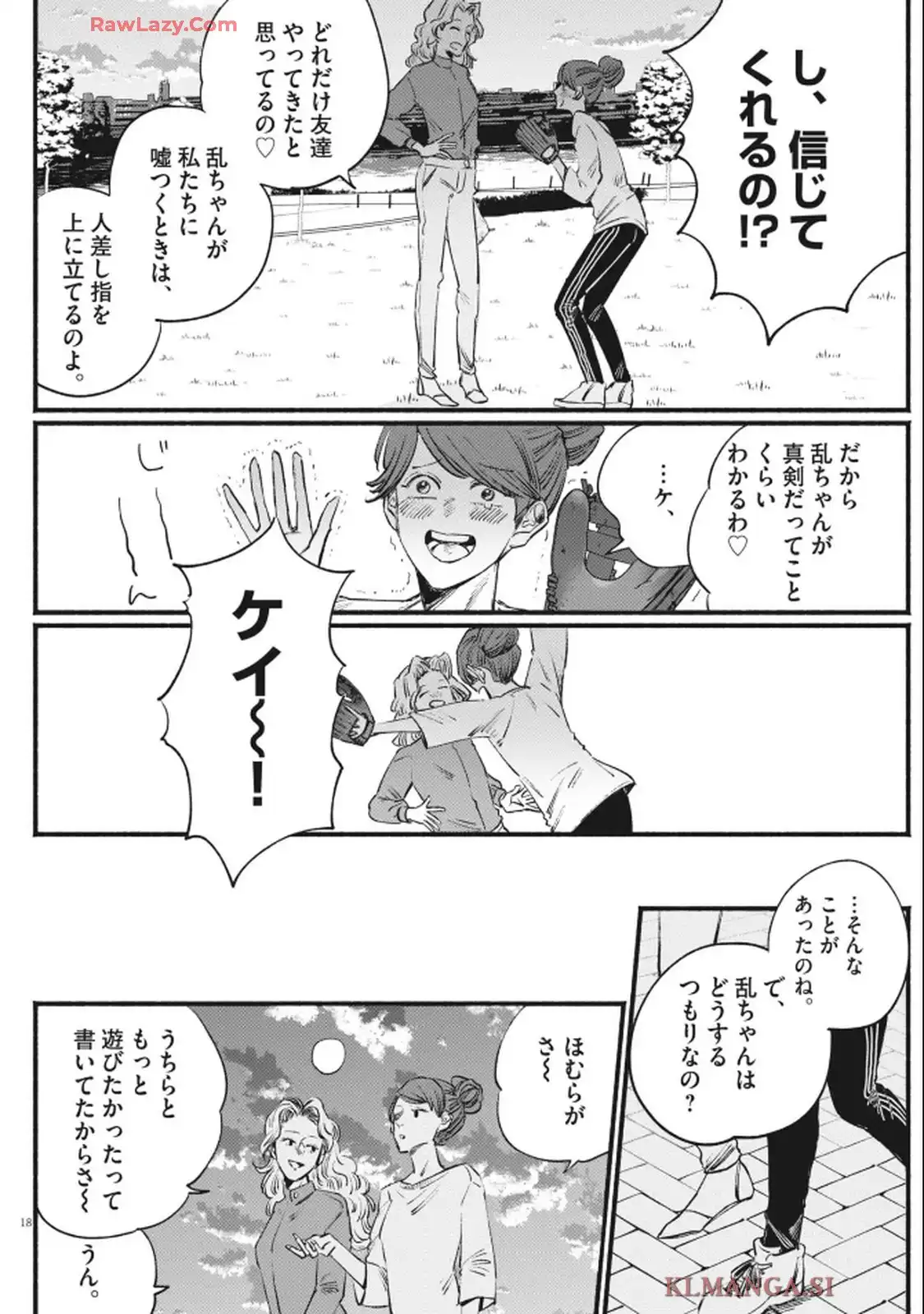 P18