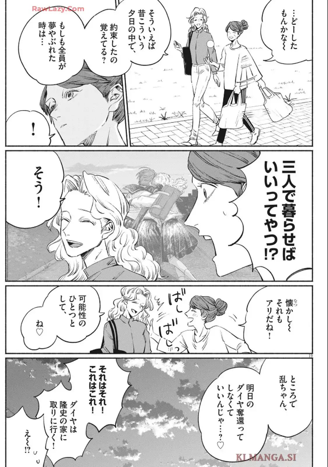P19