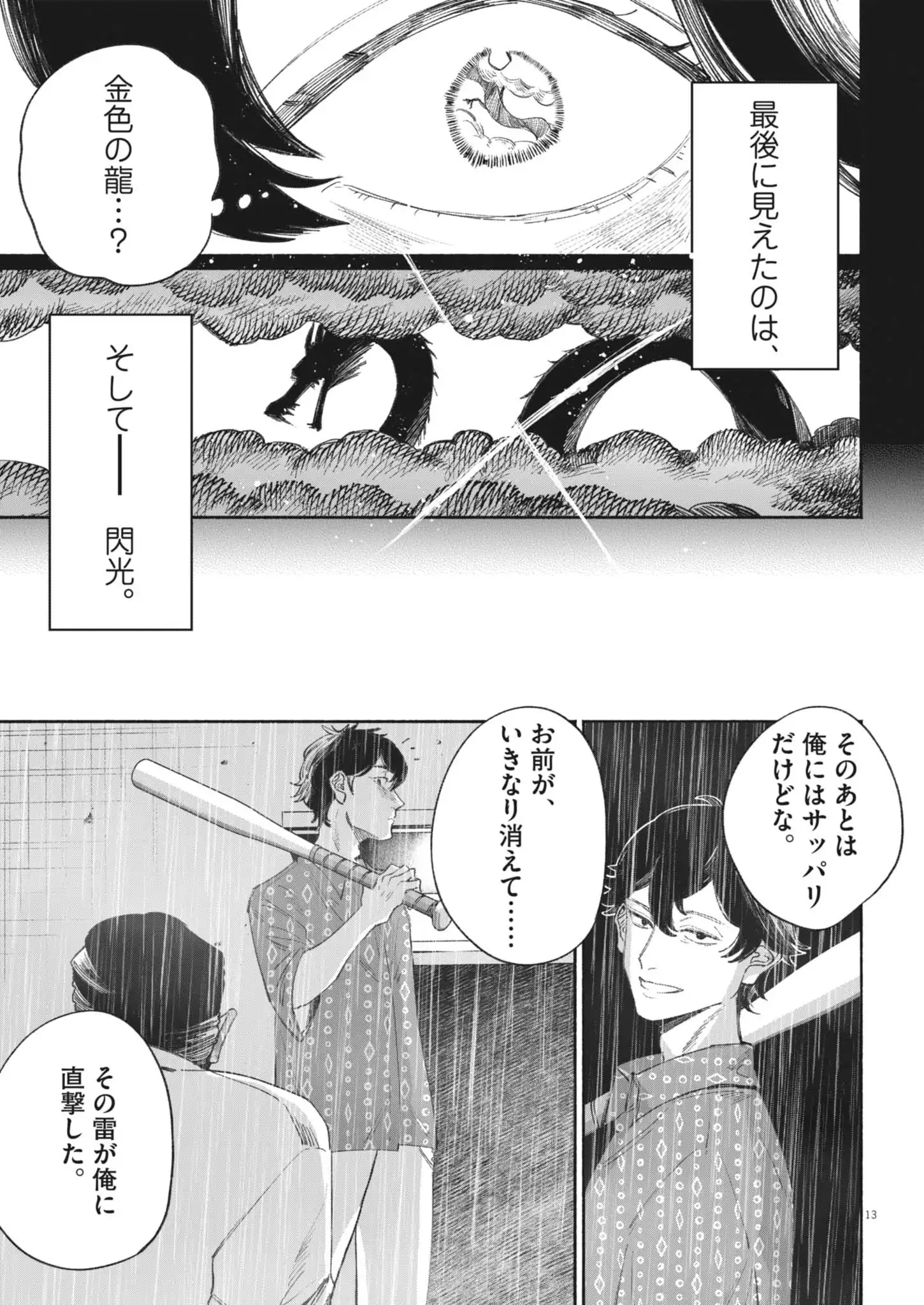 P13
