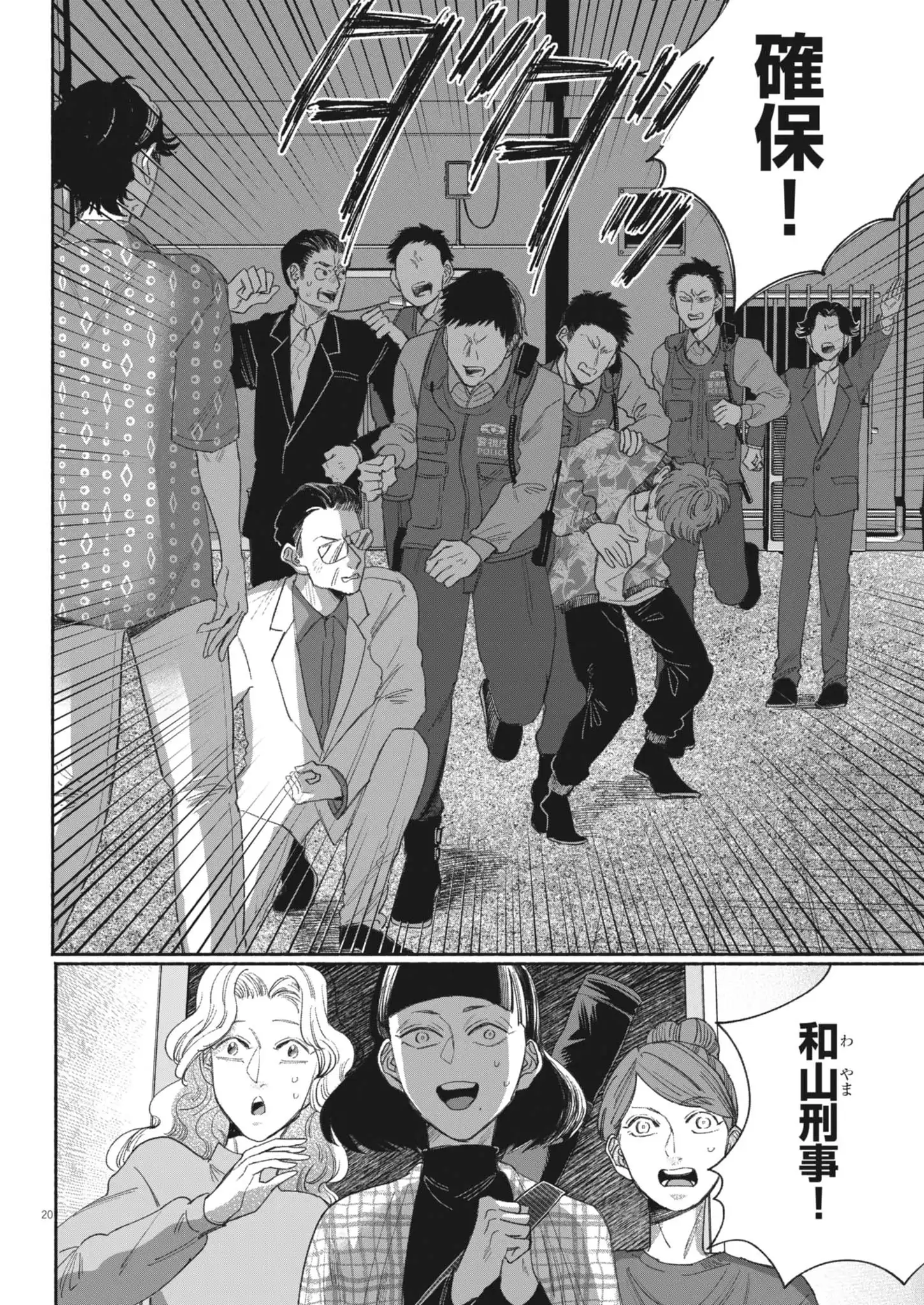 P20