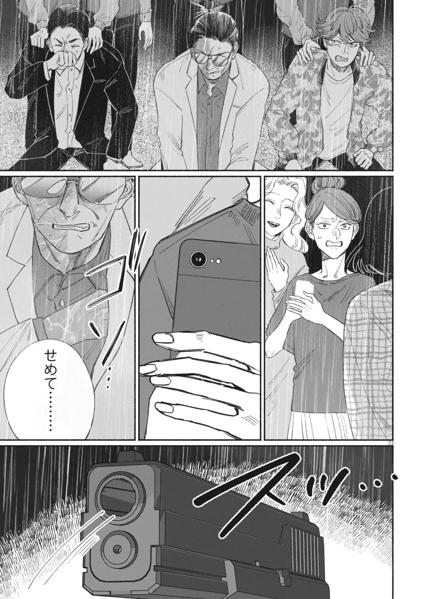 P23