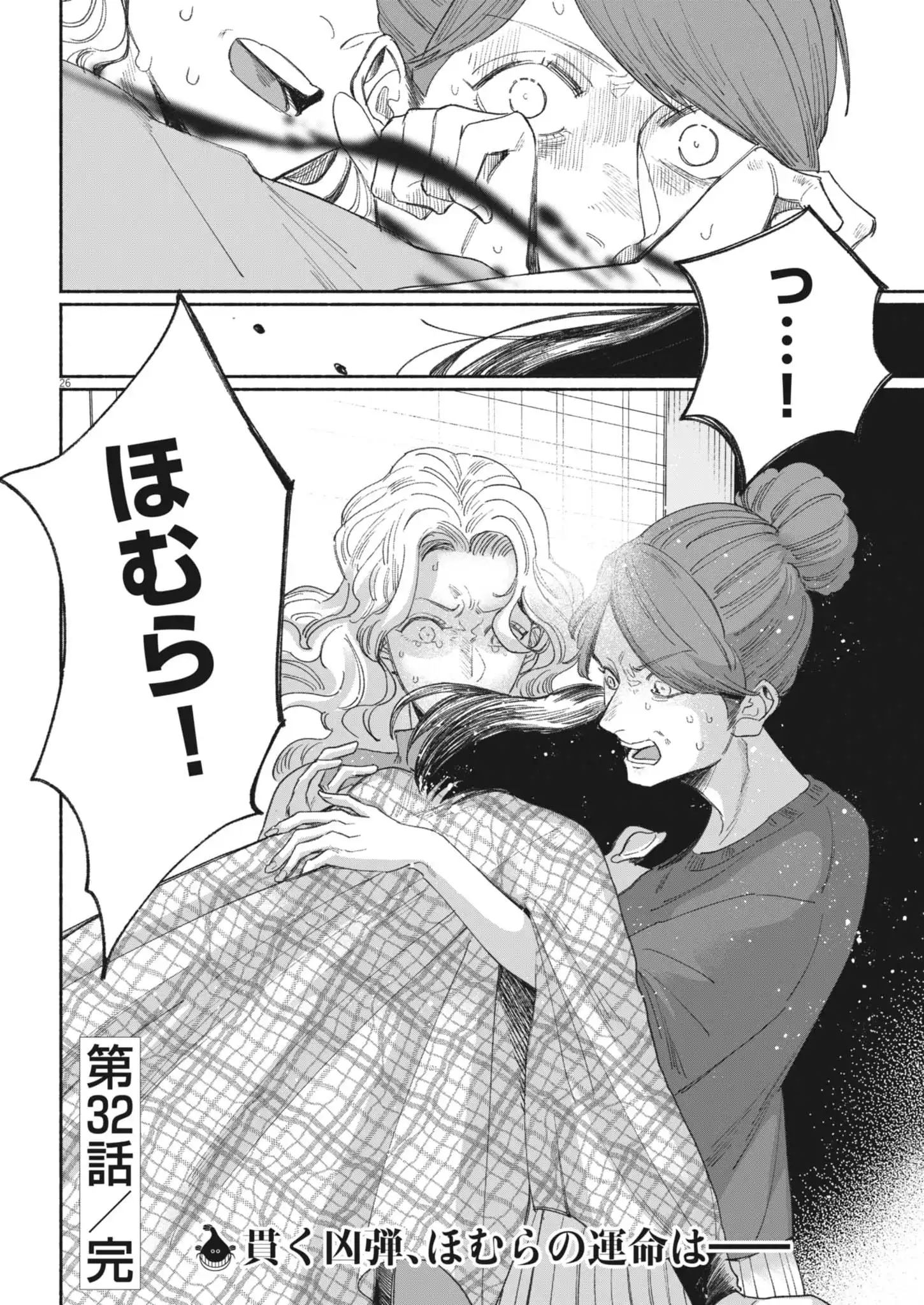 P26