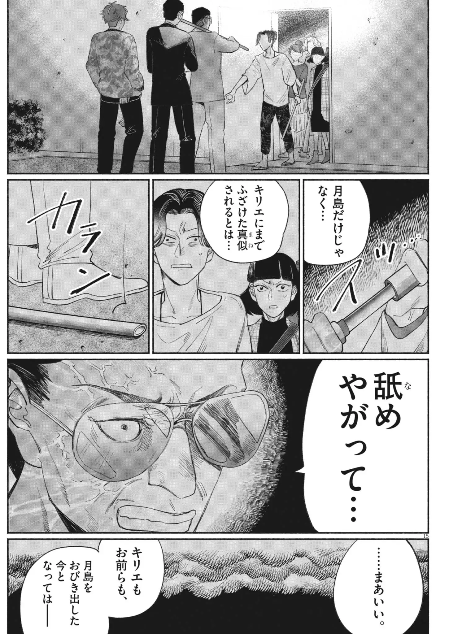 P15