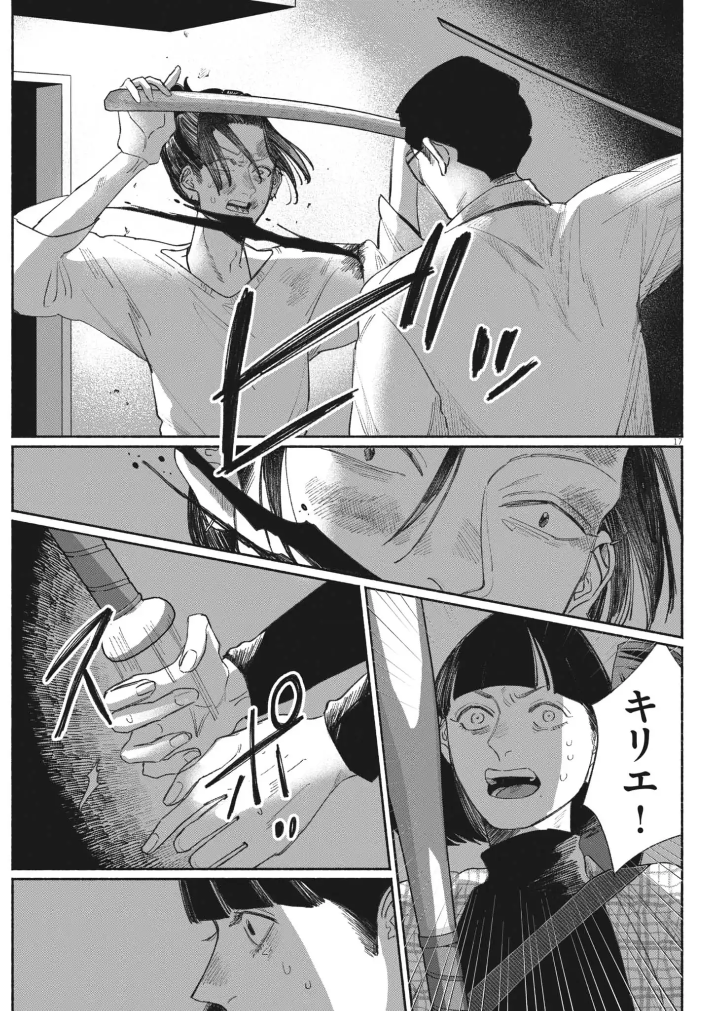 P17