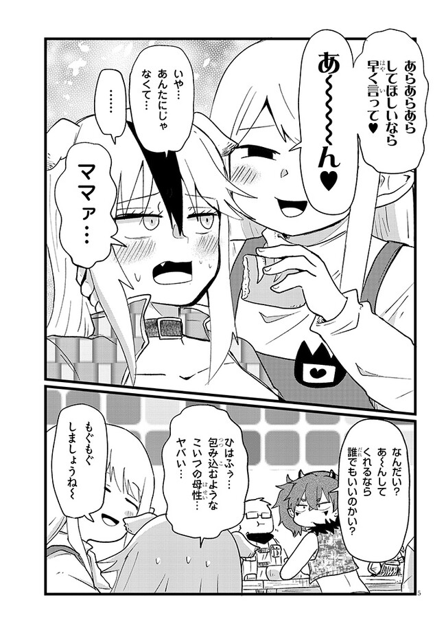 P5