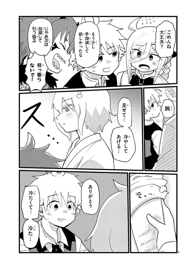 P9