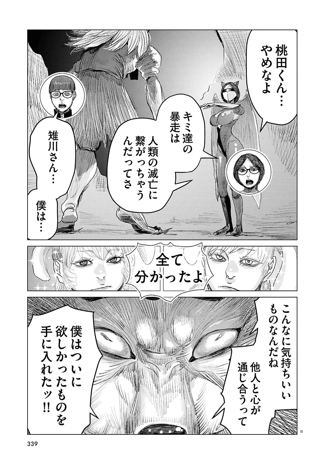 P11