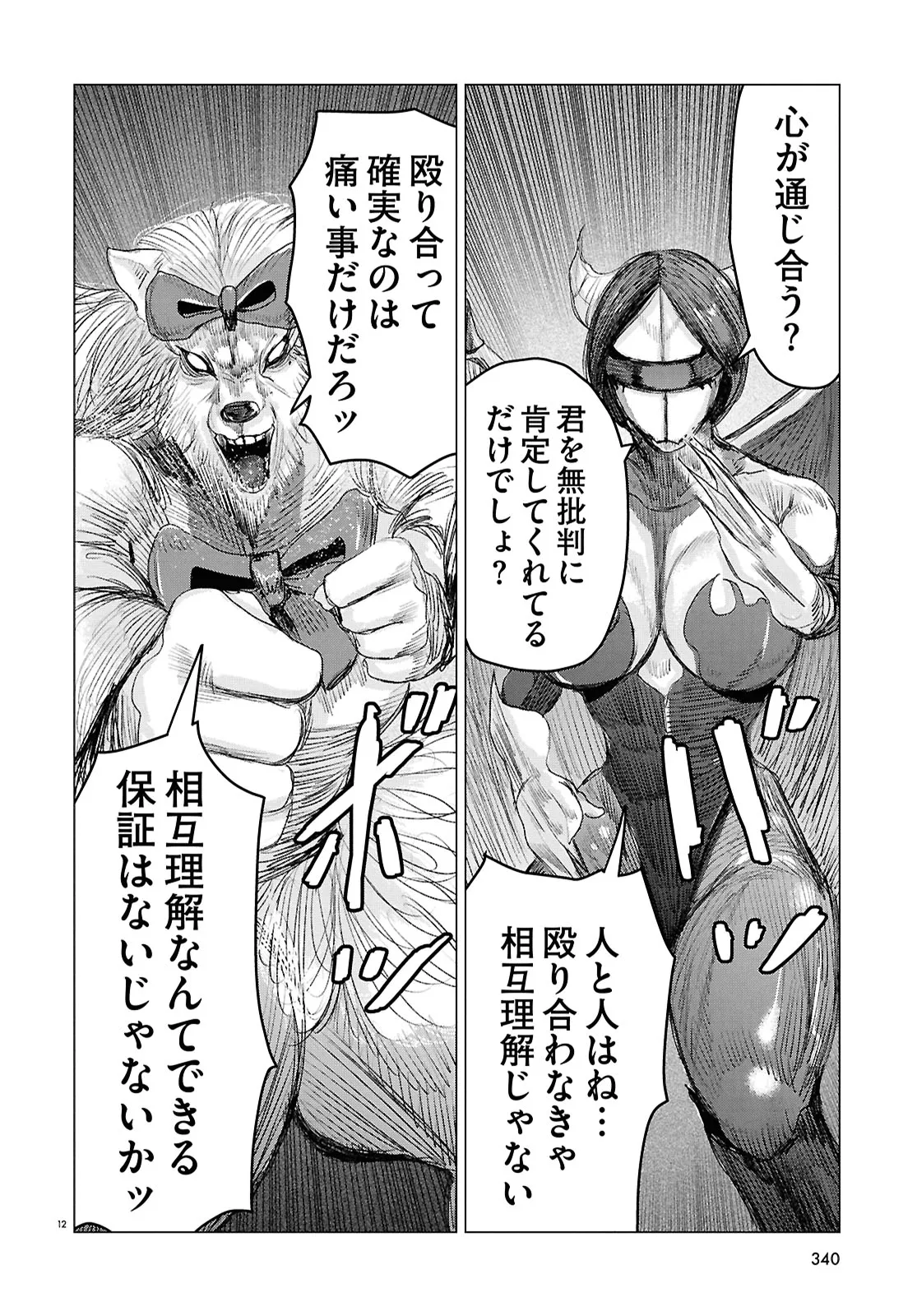 P12