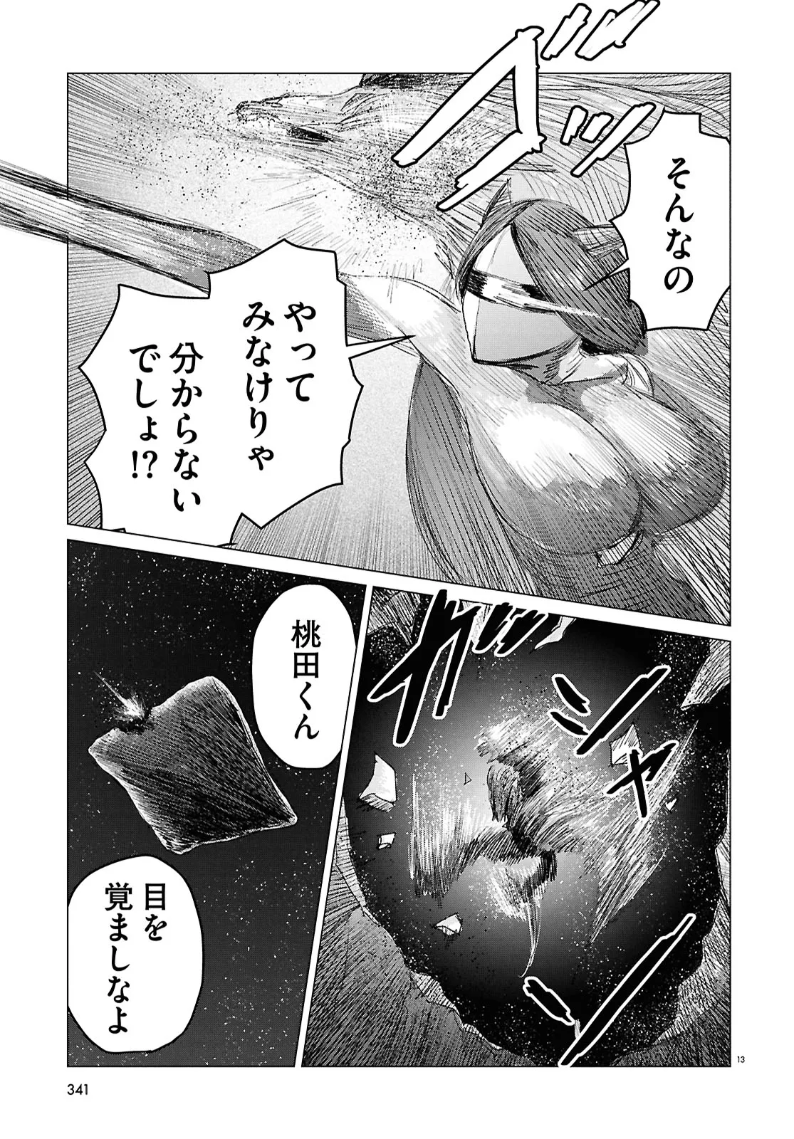 P13