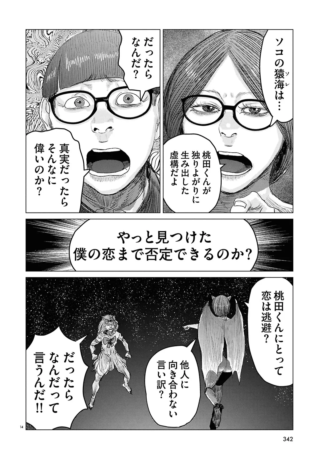 P14