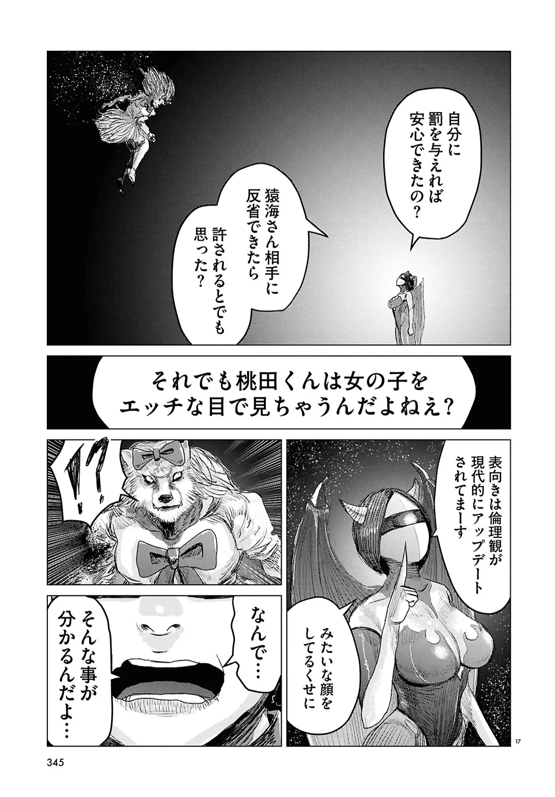P17