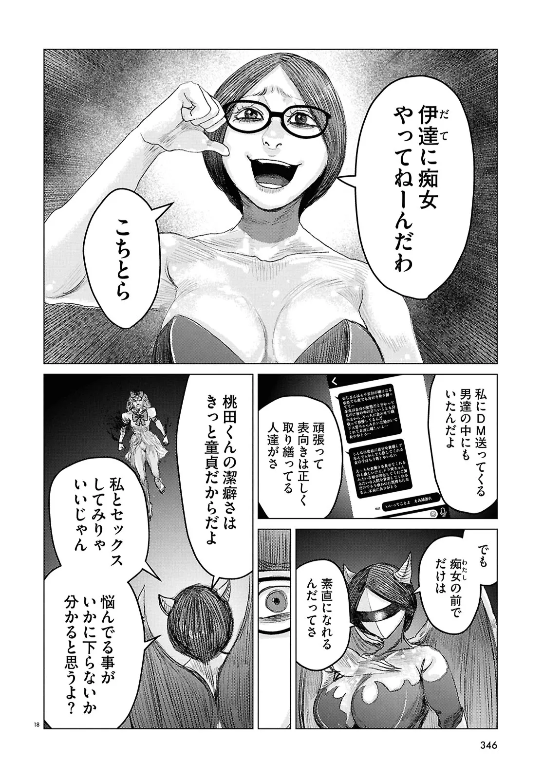 P18