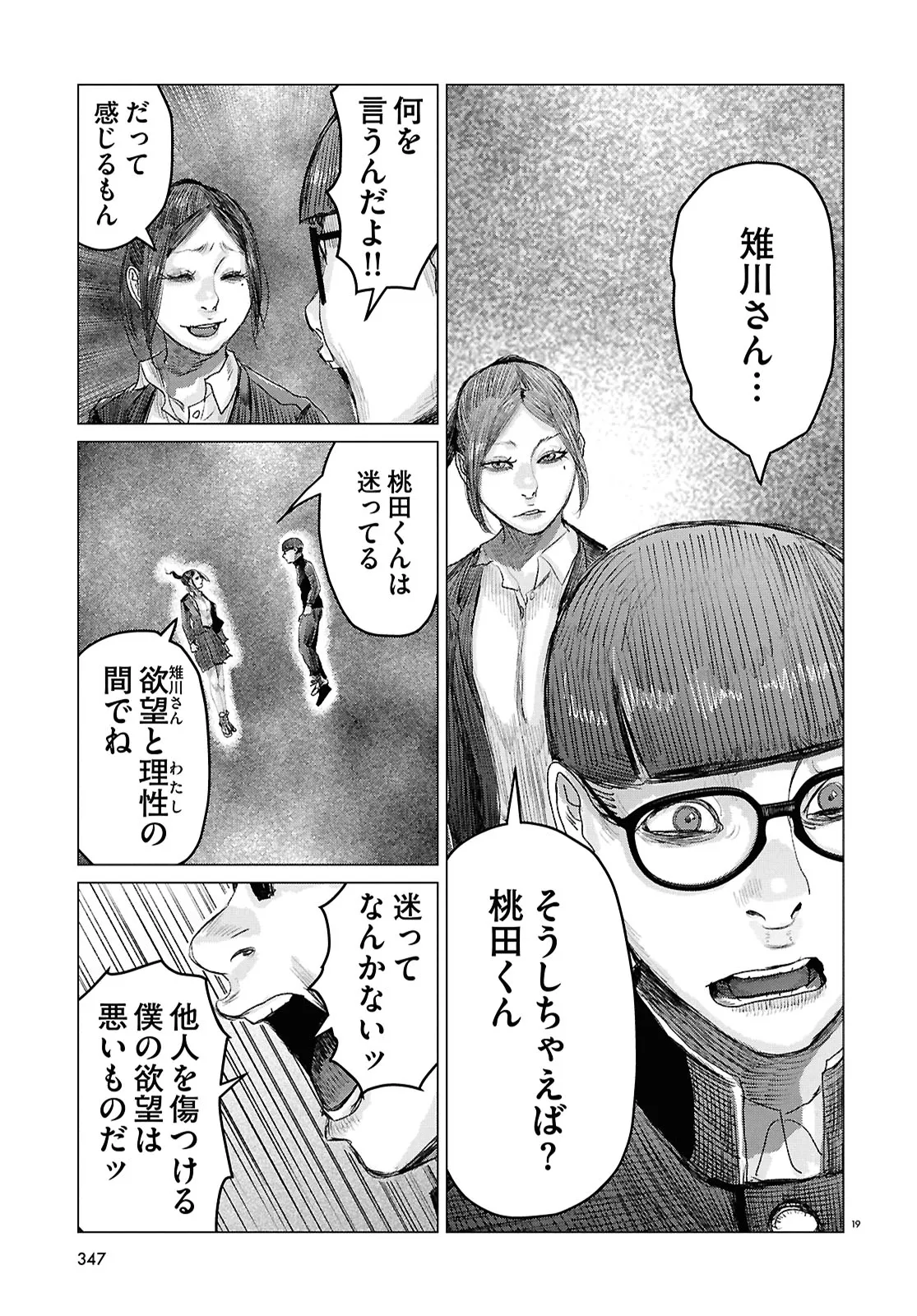 P19