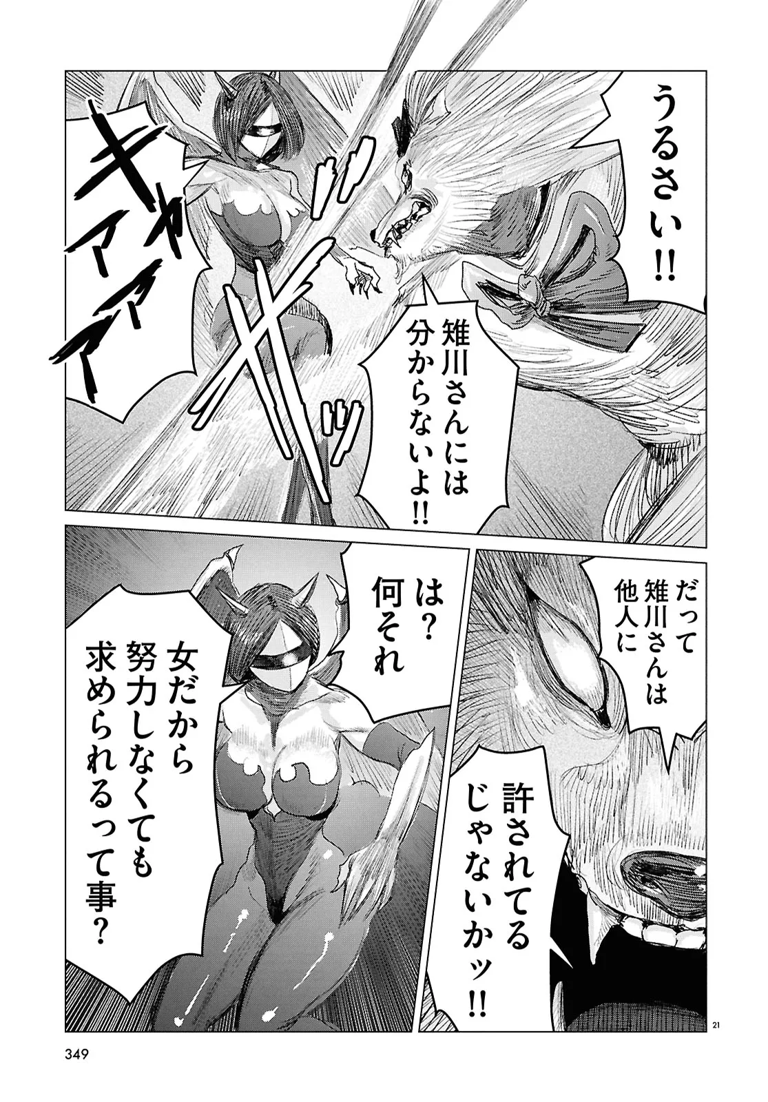 P21
