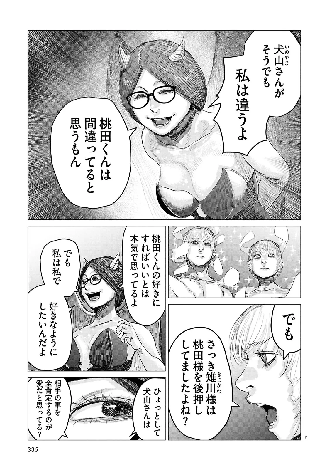 P7