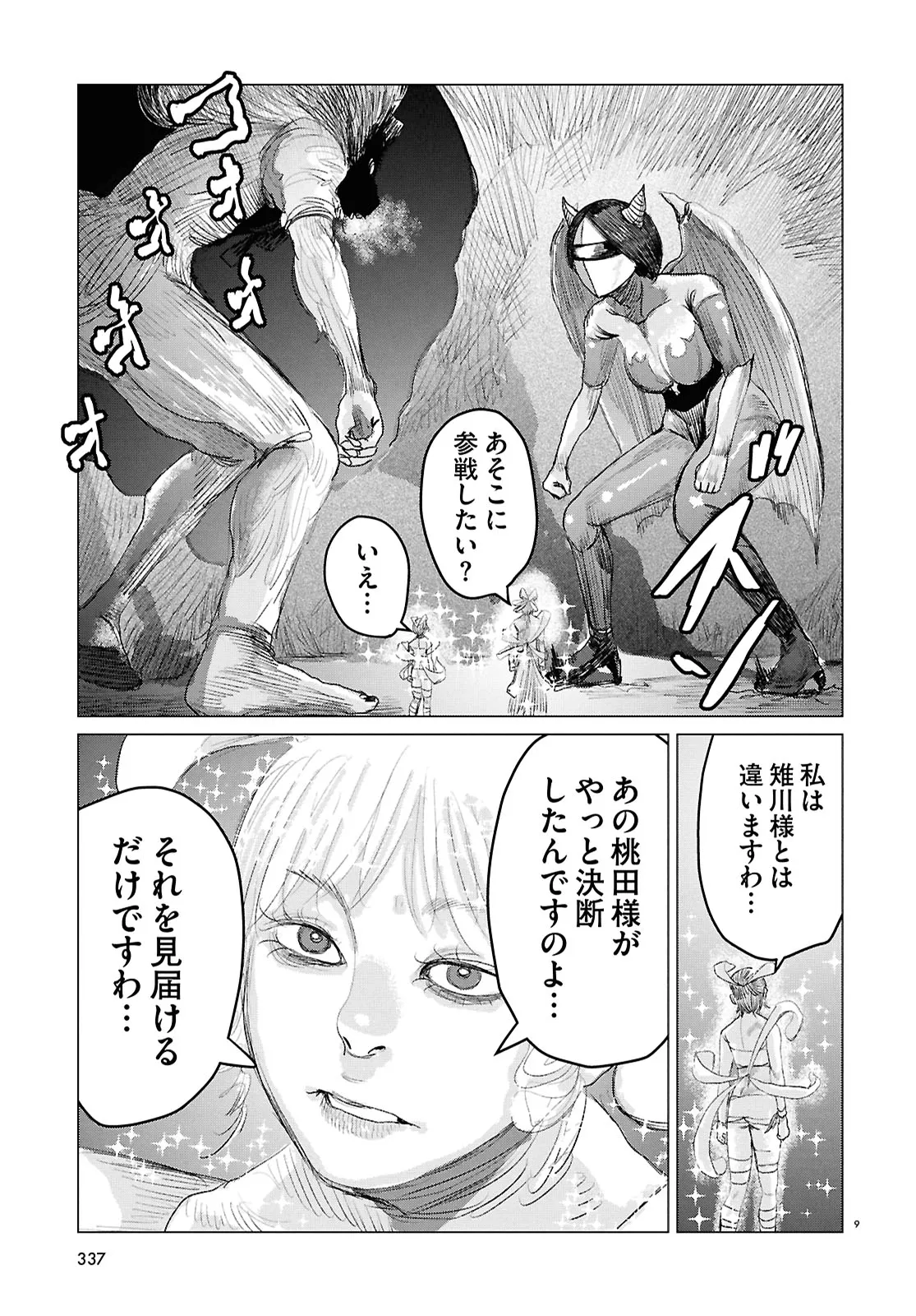 P9