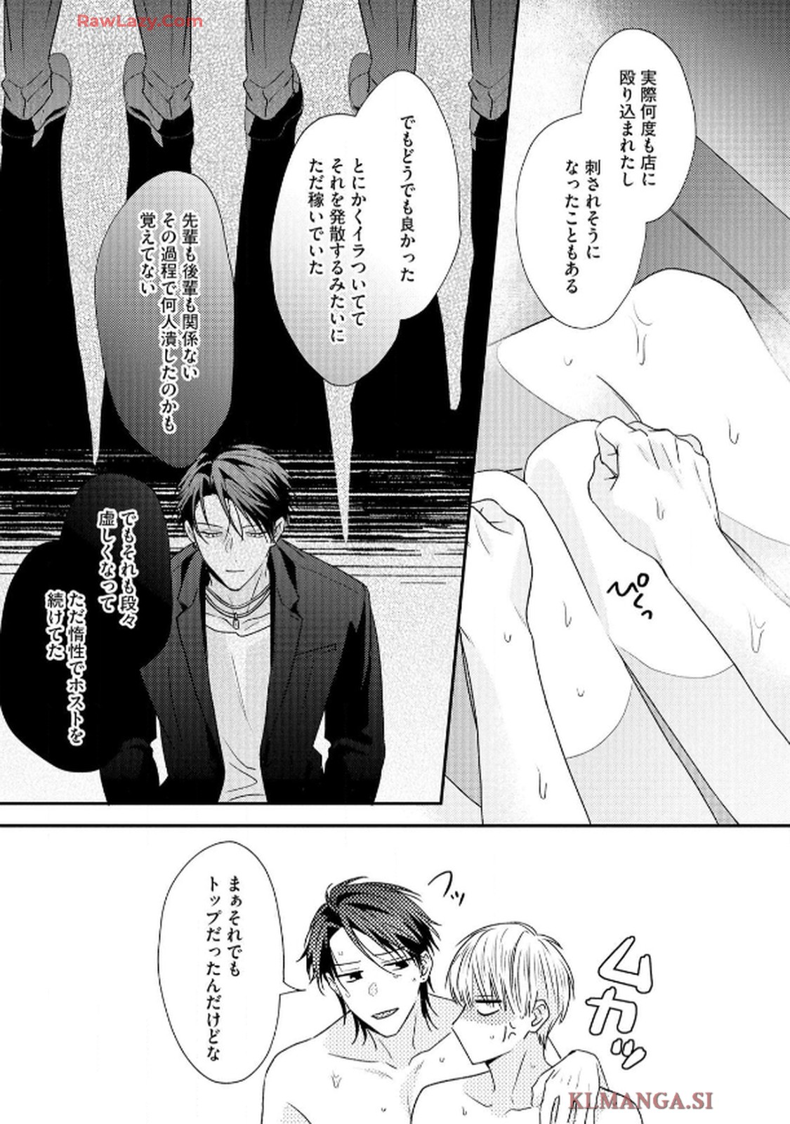P23