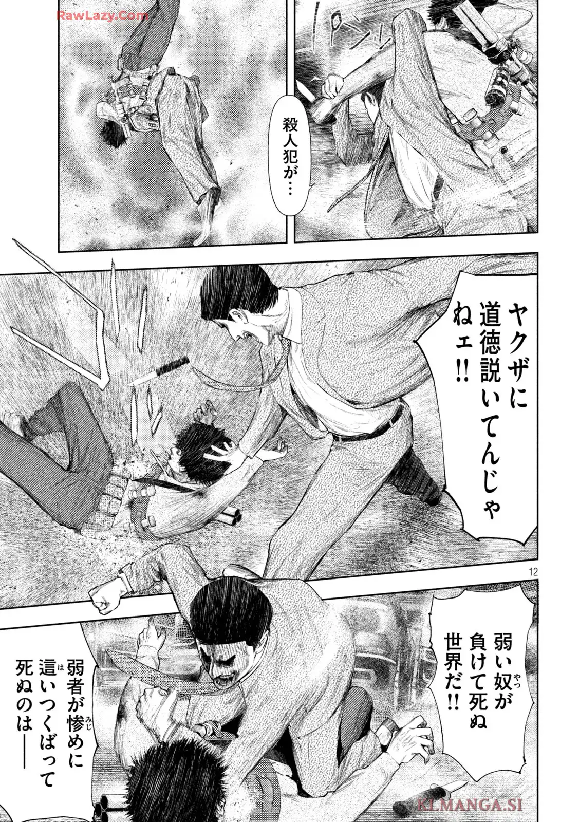 P12