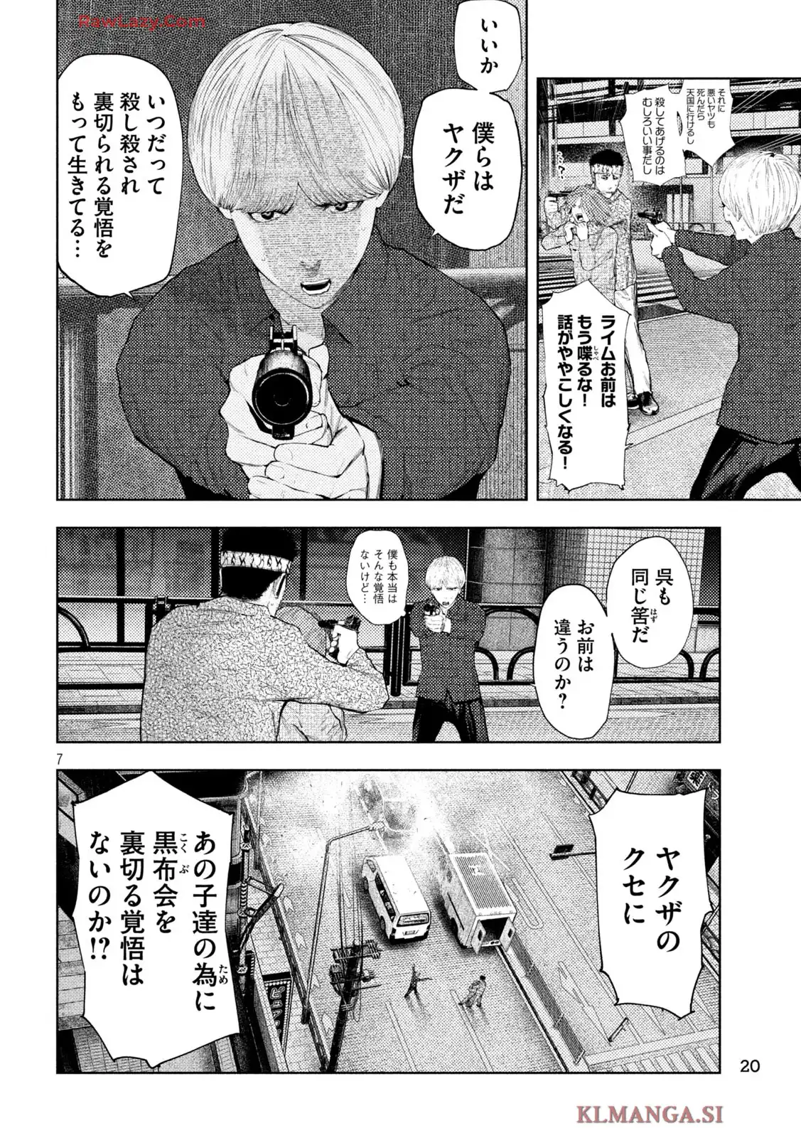 P7