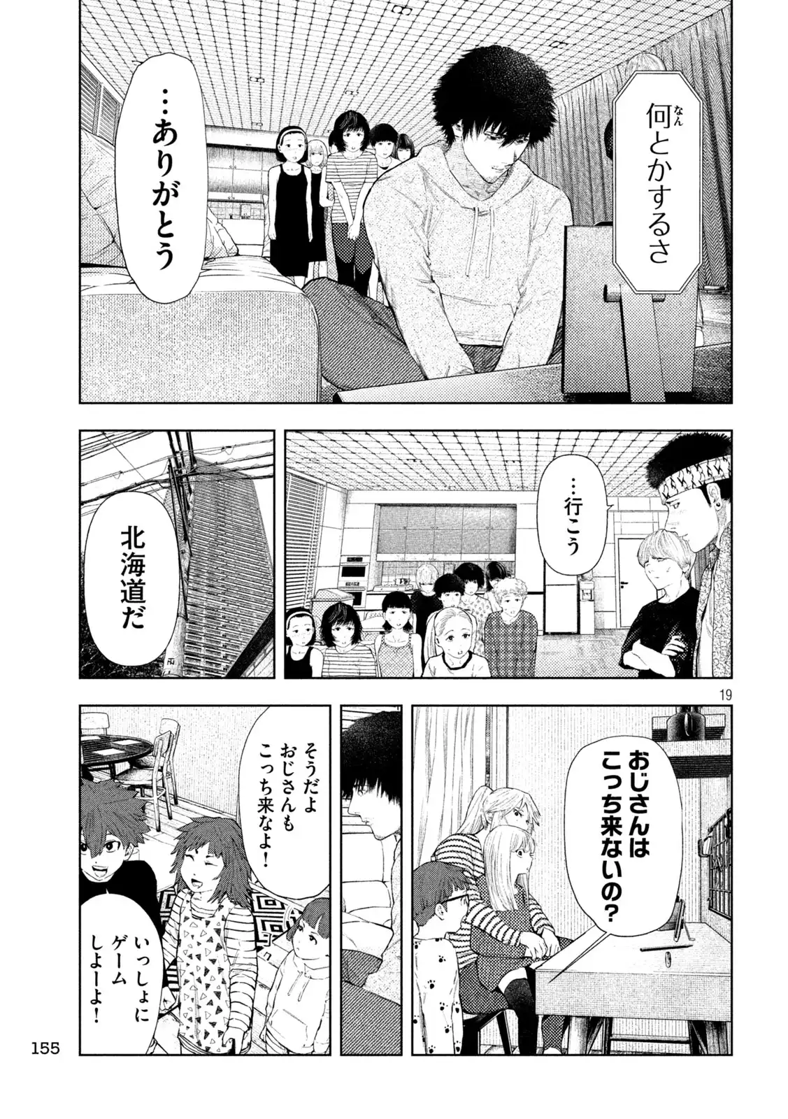 P19