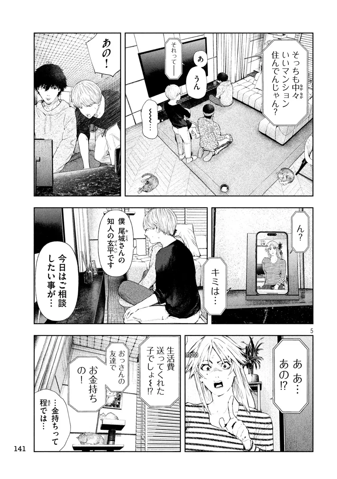P5