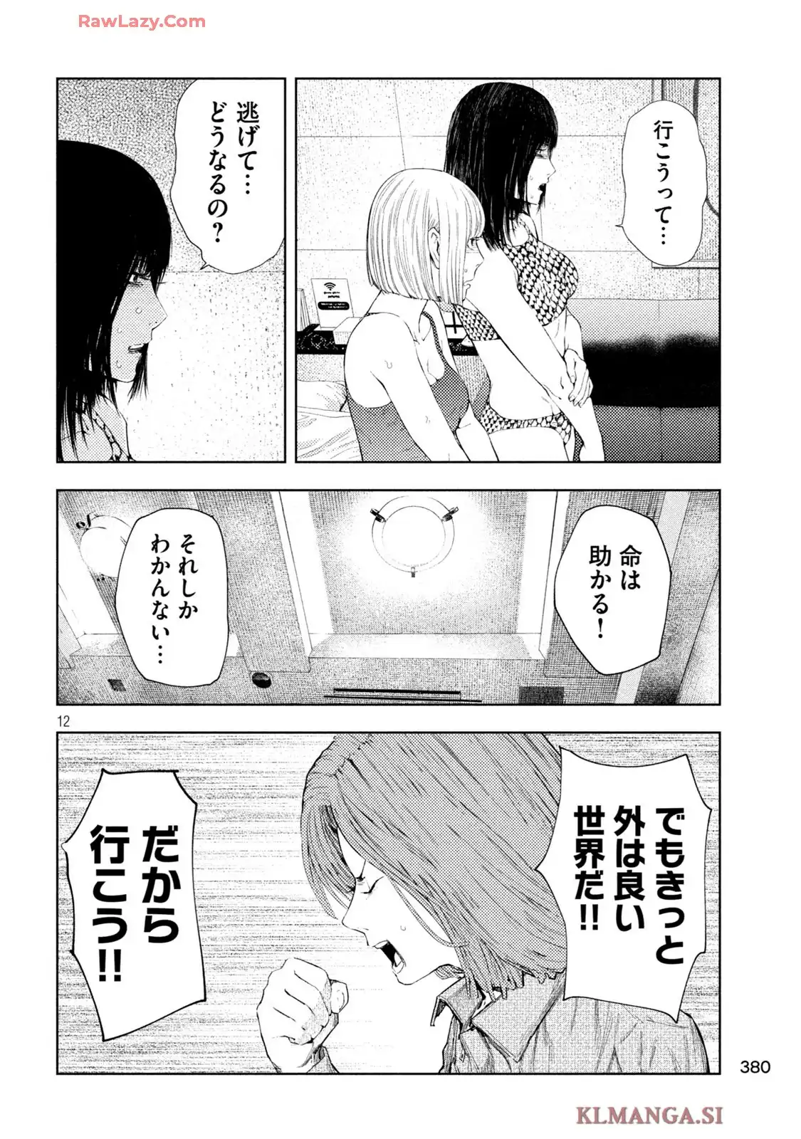 P12