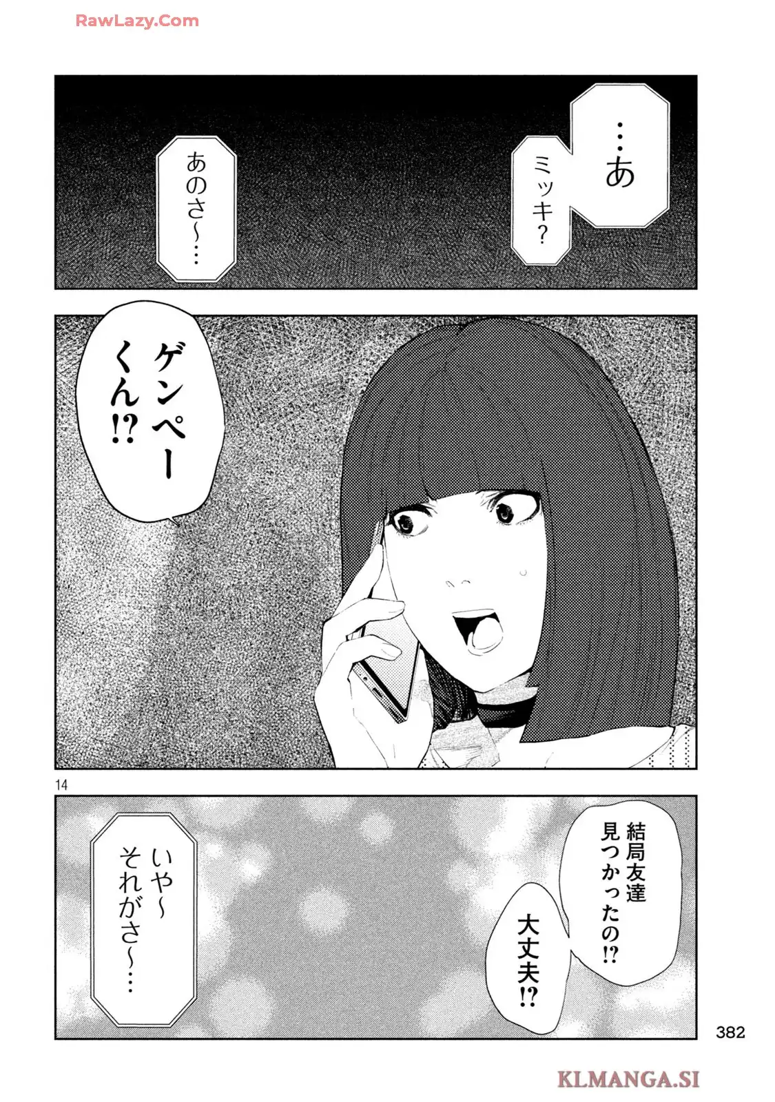 P14